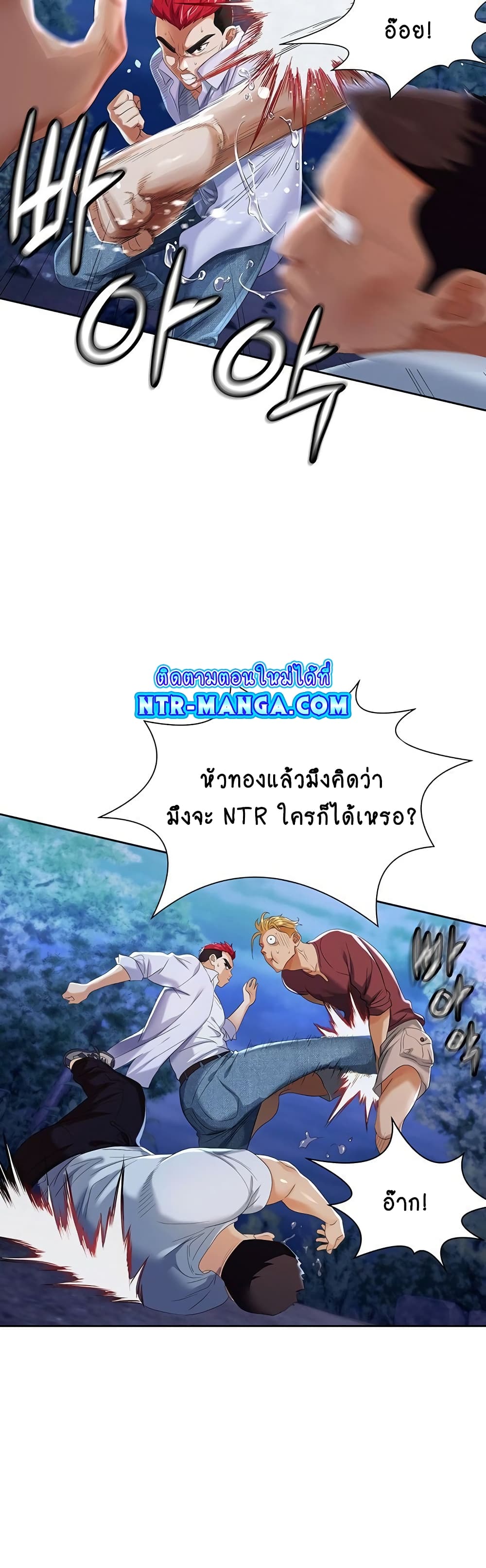 Trap 1-1