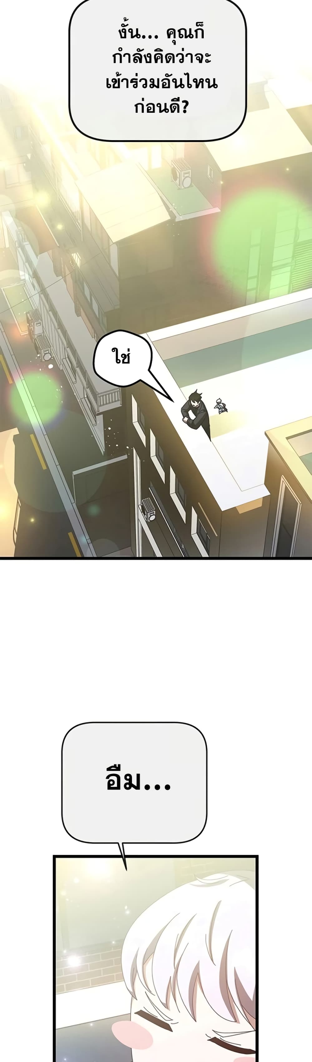 Transcension Academy 61-61
