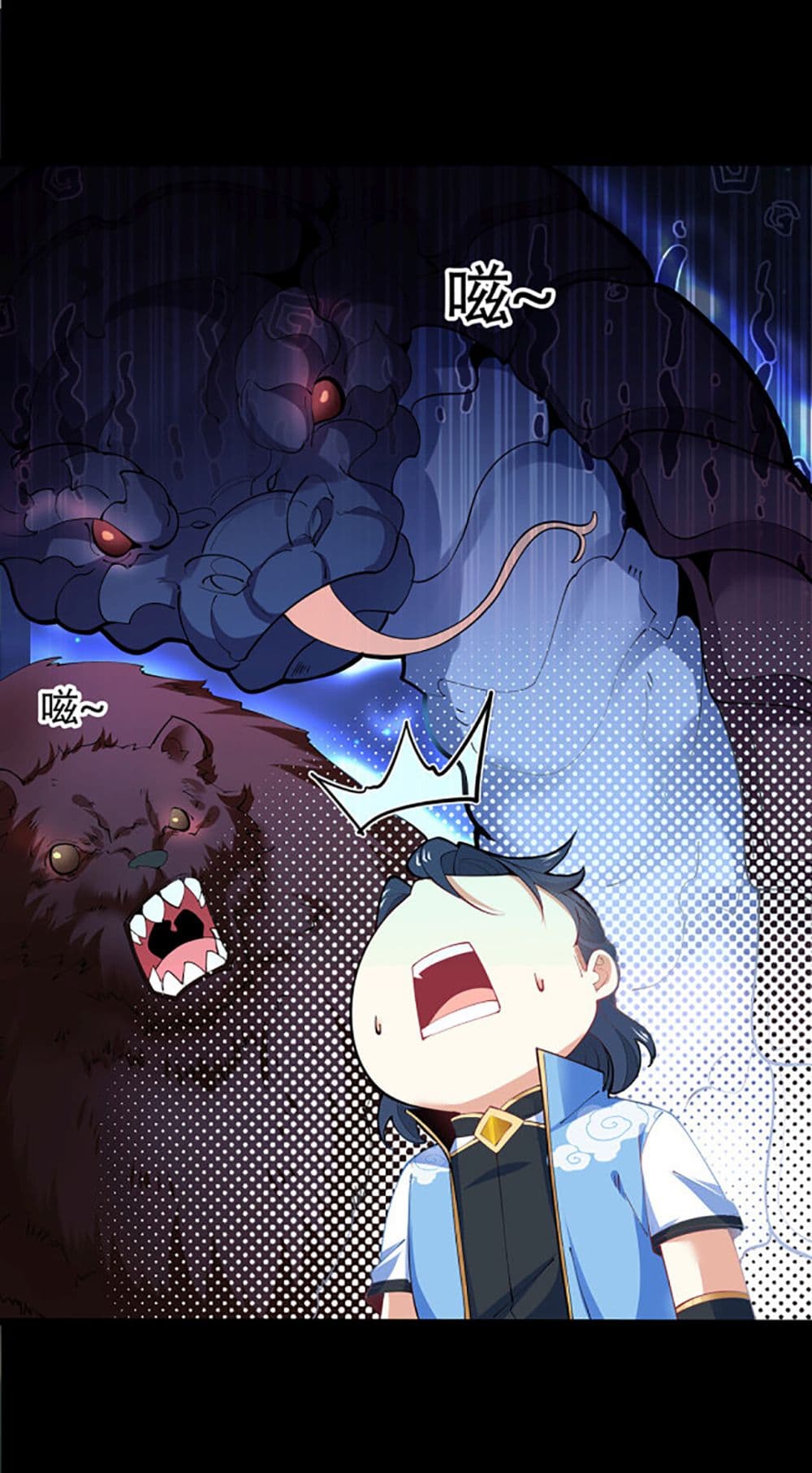 Chaotic Sword God (Remake) 38-38