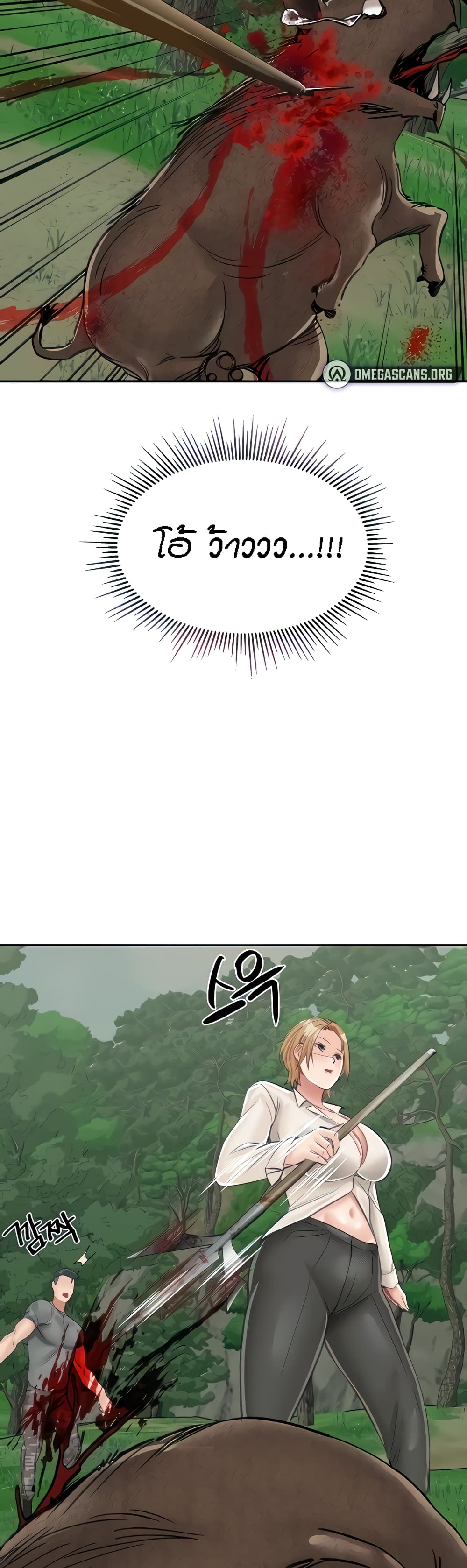 Mother-Son Island Survival 13-13