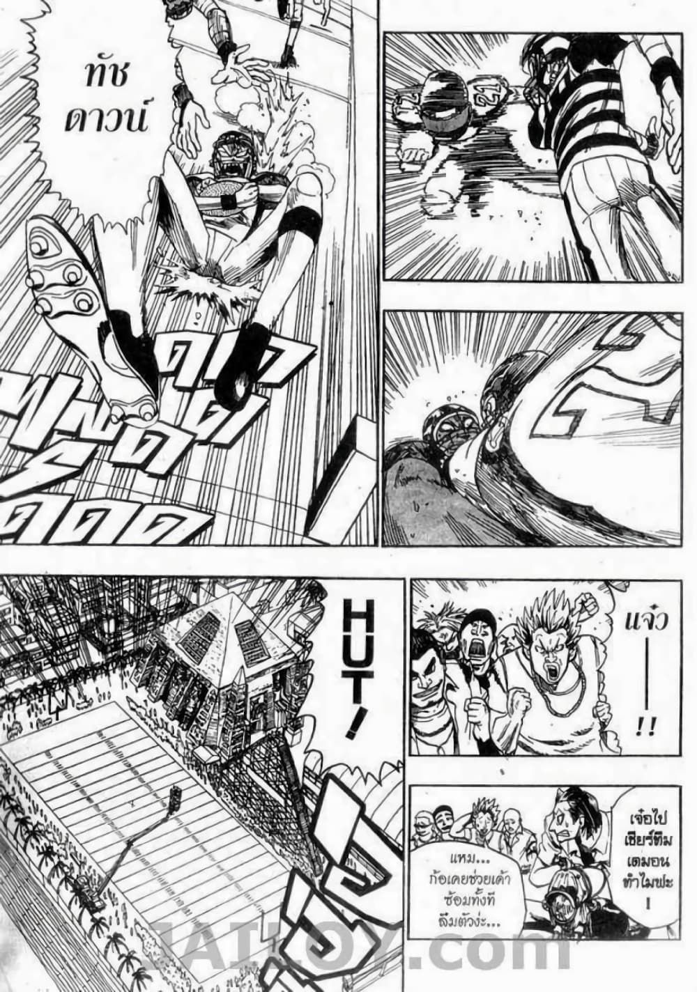 Eyeshield 21 45-45