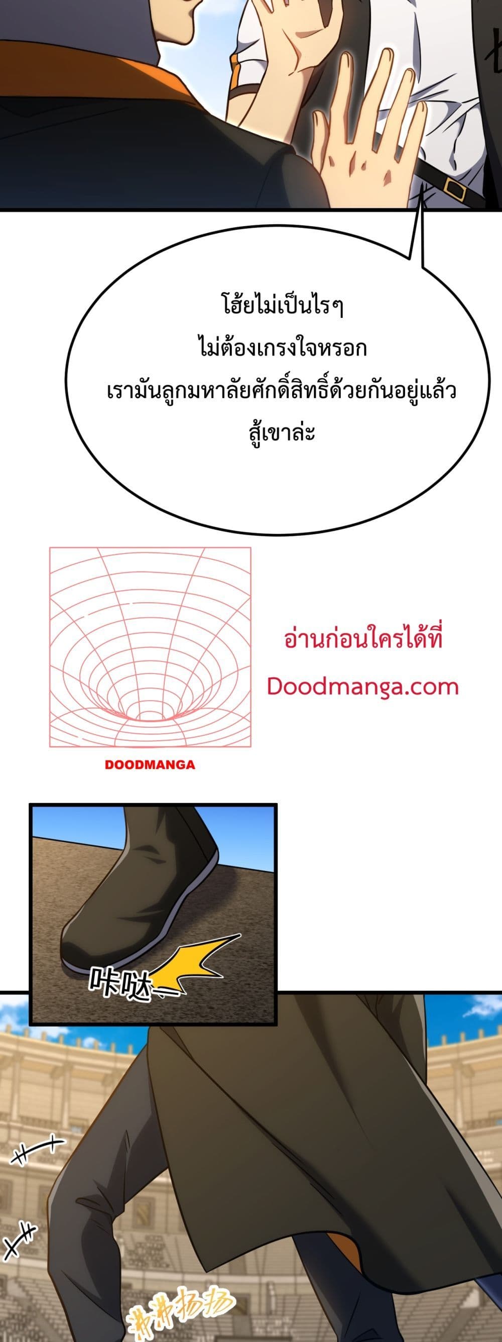 Gao Wu Landing in the next 10,000 years 110-110