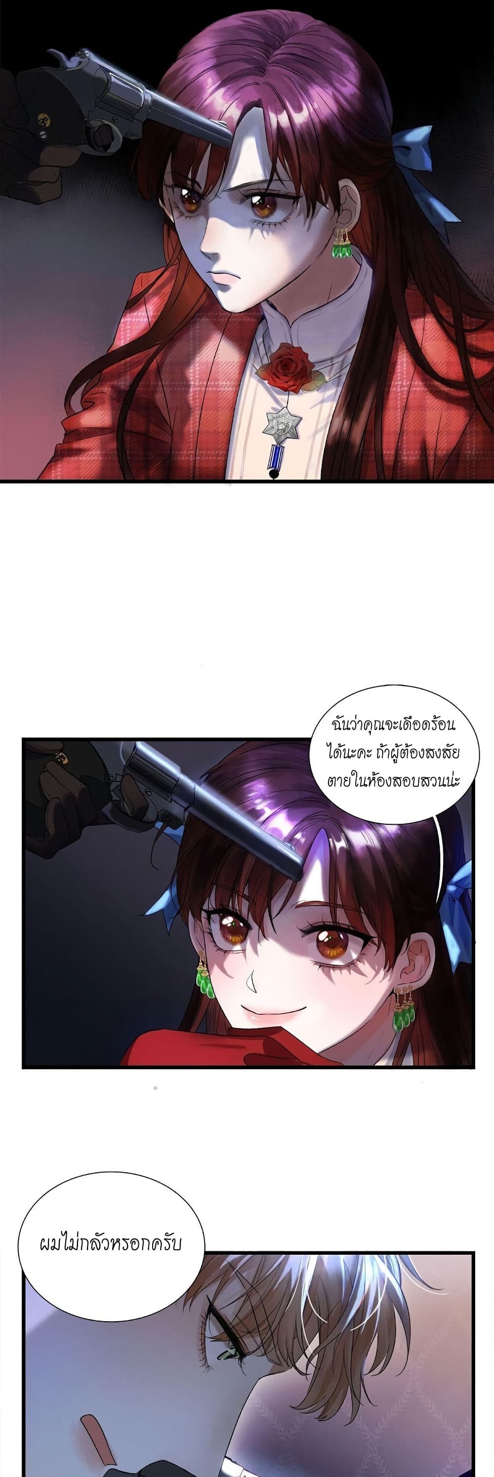 House of Riddle 1-1