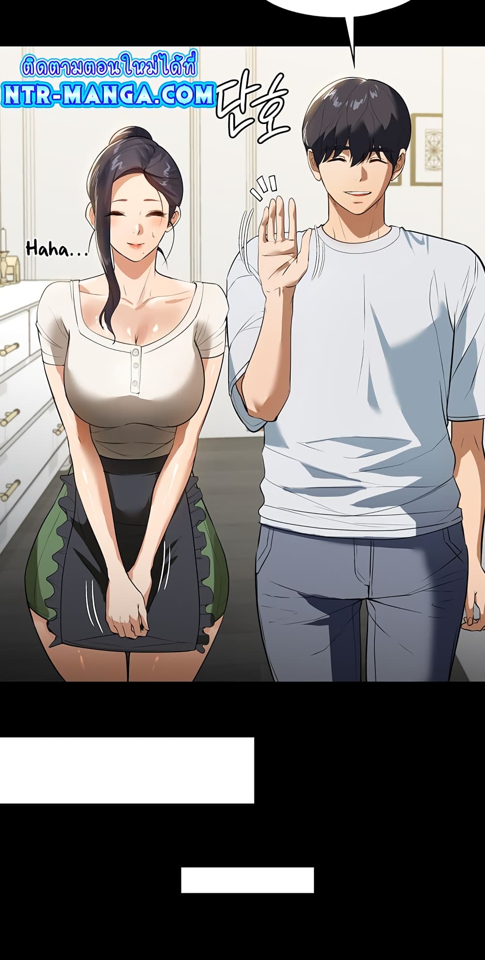 A Young Maid 15-15