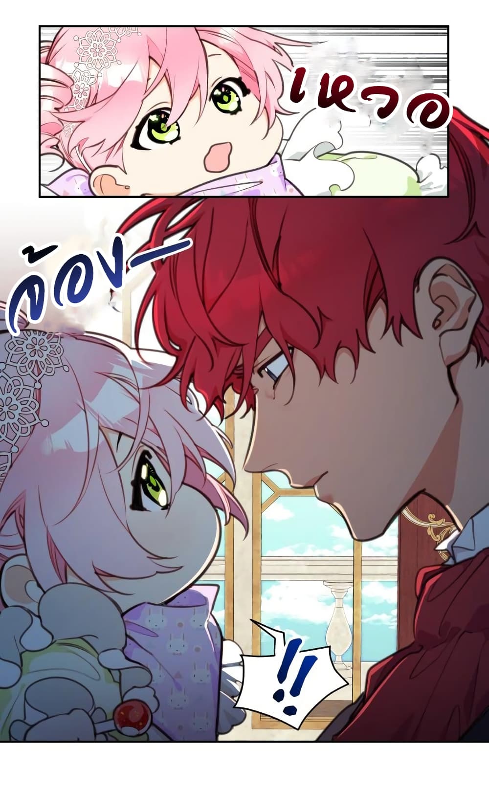 Lotto Princess 4-4