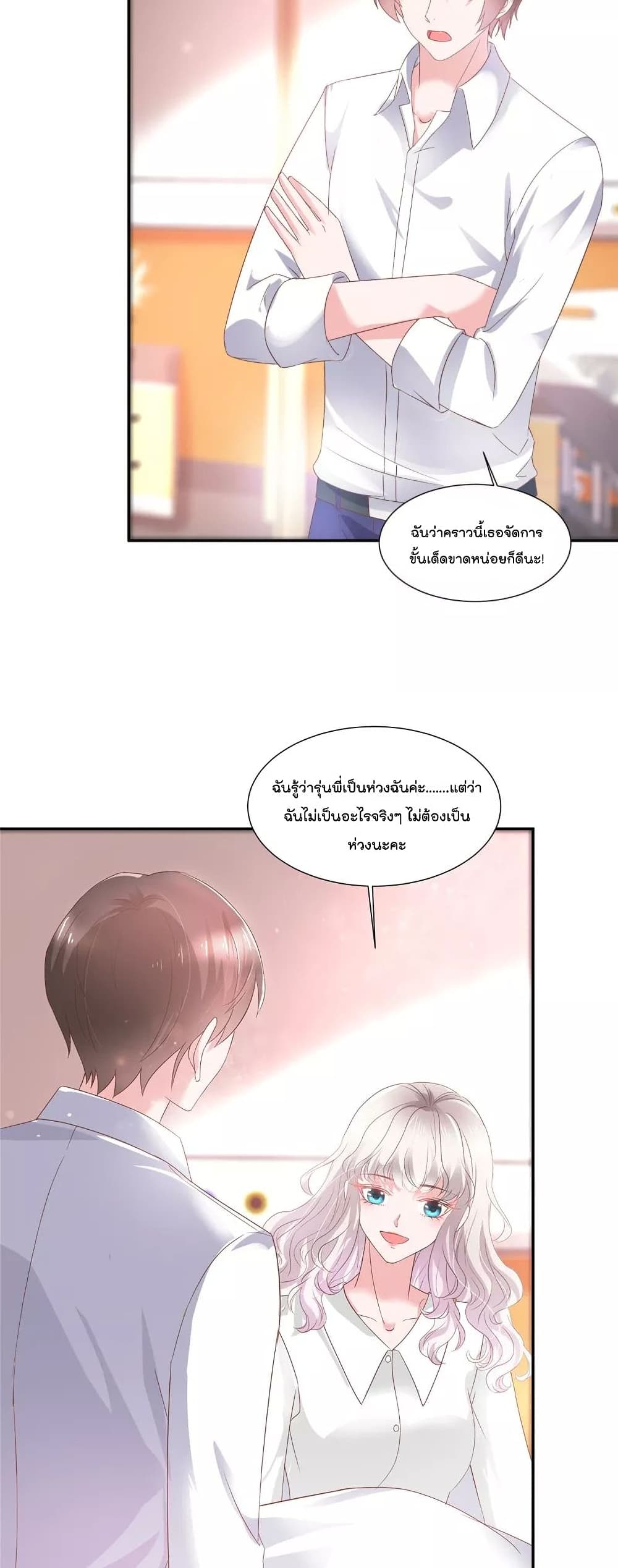Season of Love 41-41