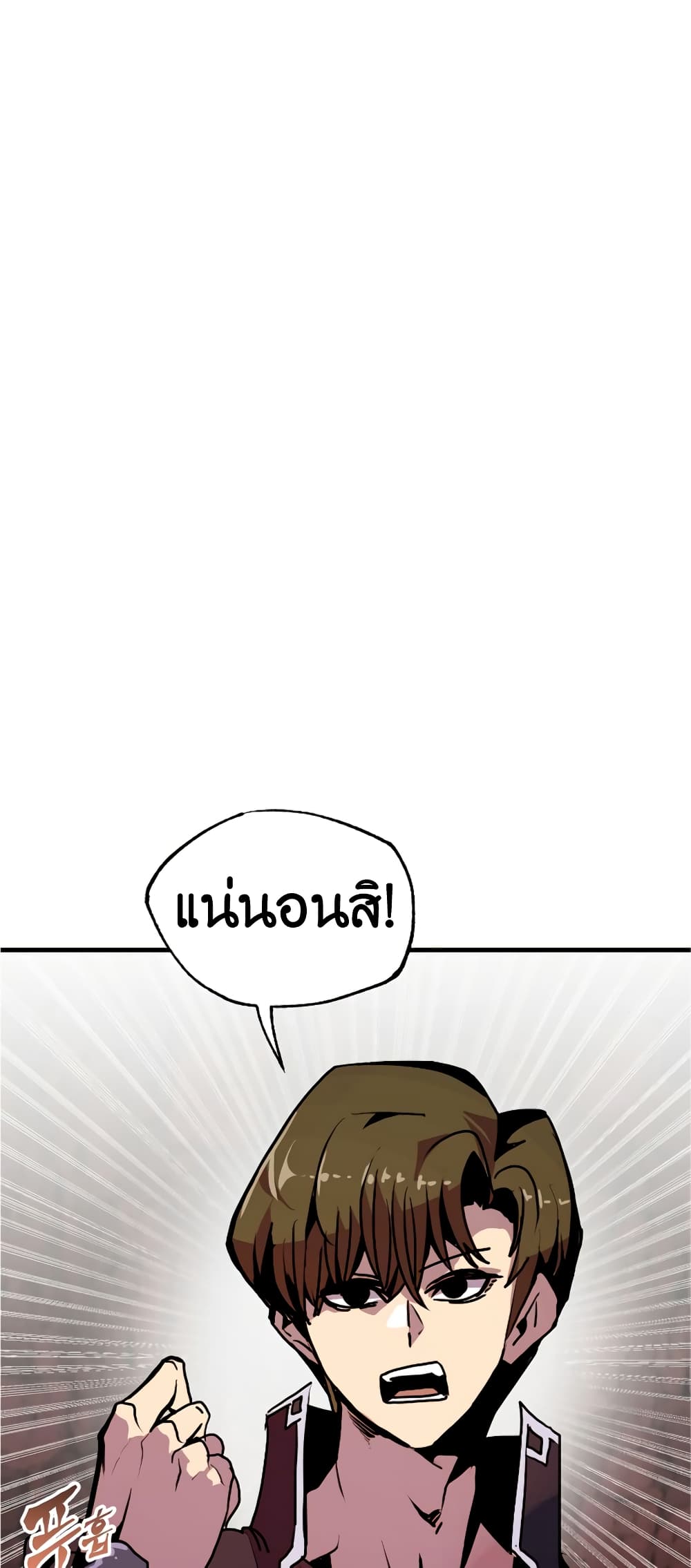 Worthless Regression 56-56