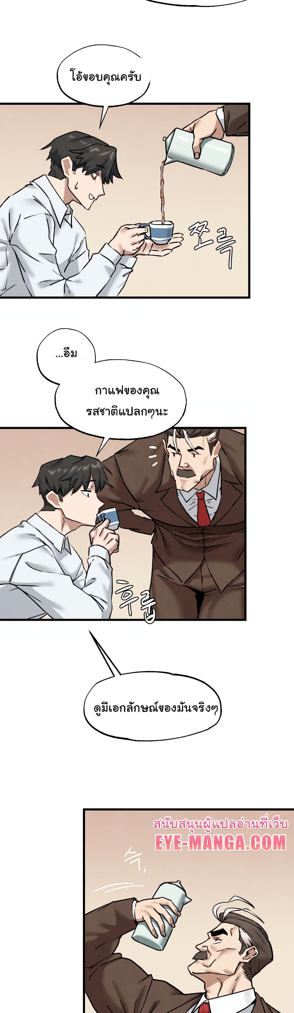 Global Sexual Culture Research Institute 1-1