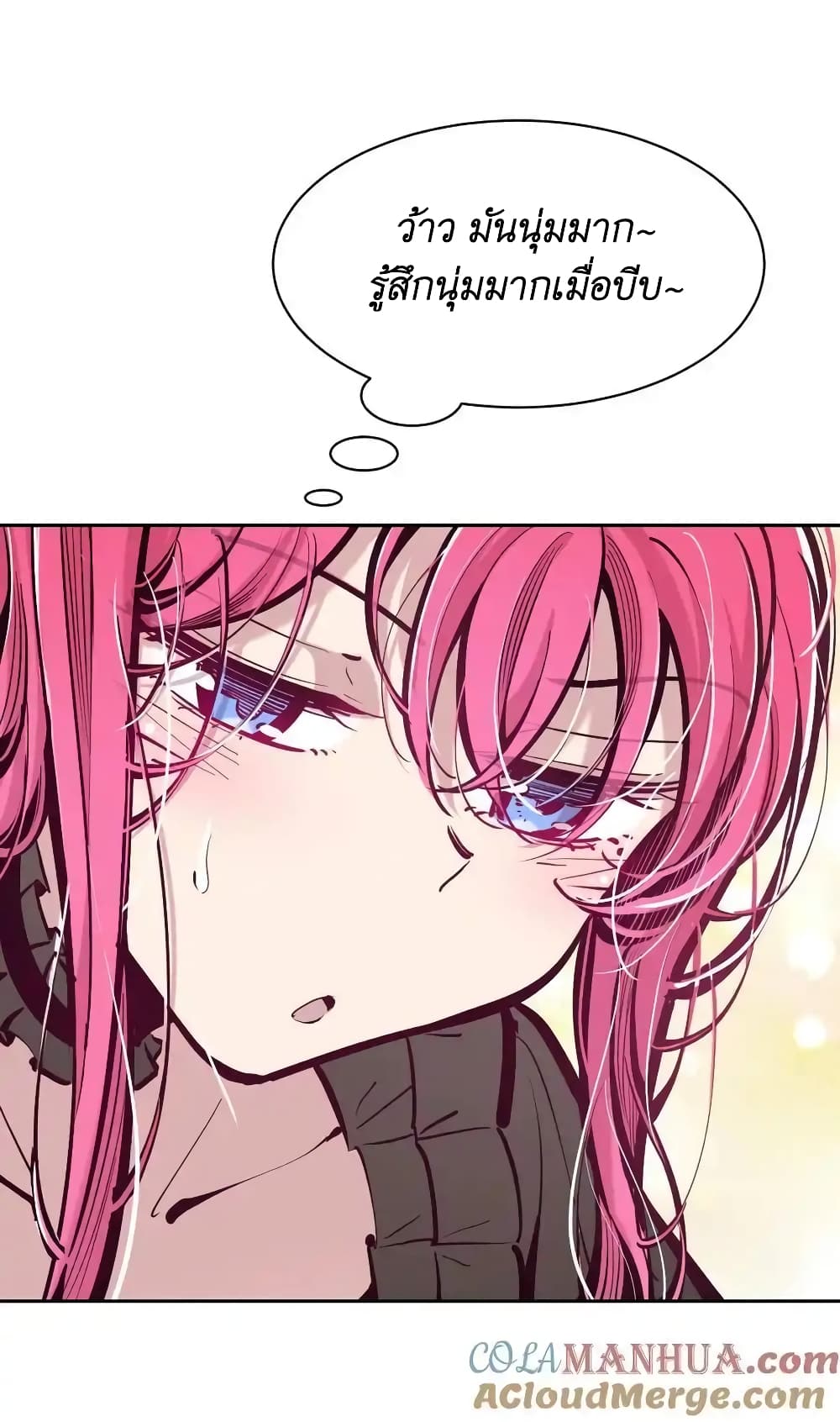 Demon X Angel, Can’t Get Along! 101-101