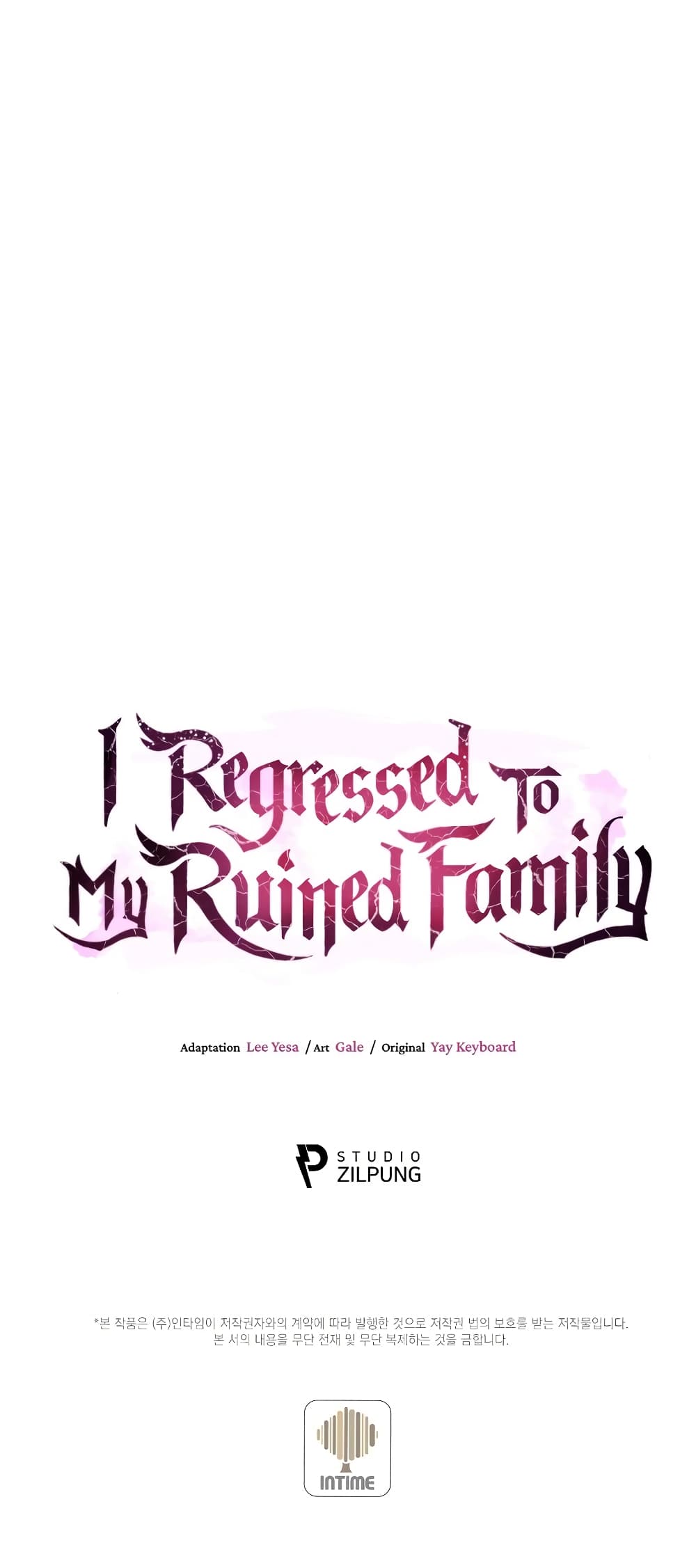 I Regressed to My Ruined Family 48-48