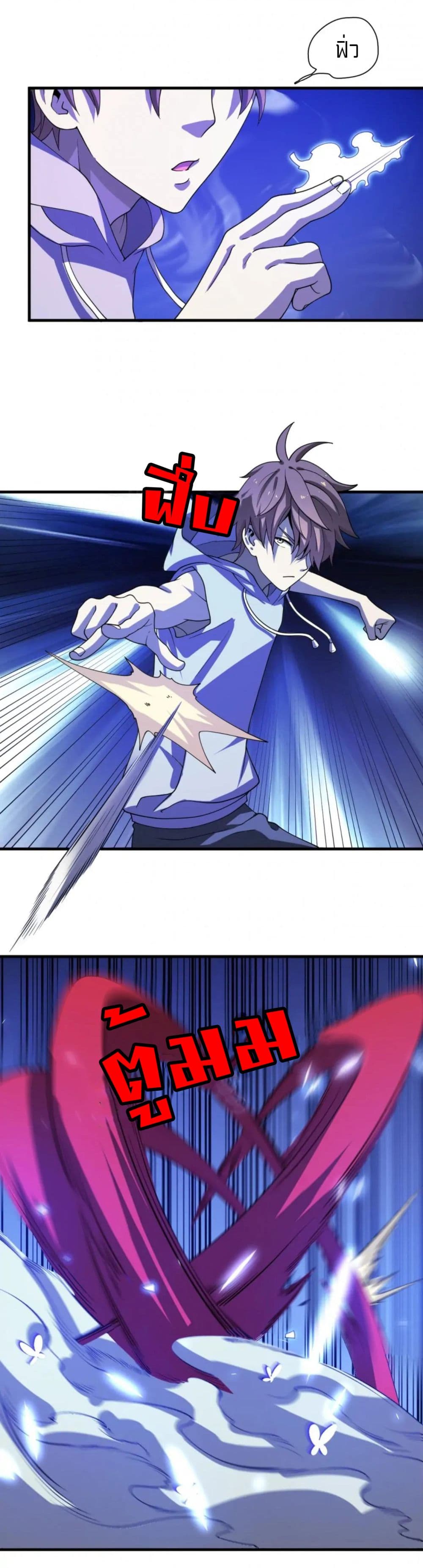 Rebirth of Legendary Doctor 56-56