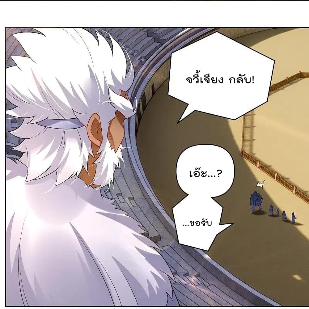 Rebirth God of War การกลับมาล้างแค้นของเทพสงคราม 308-308