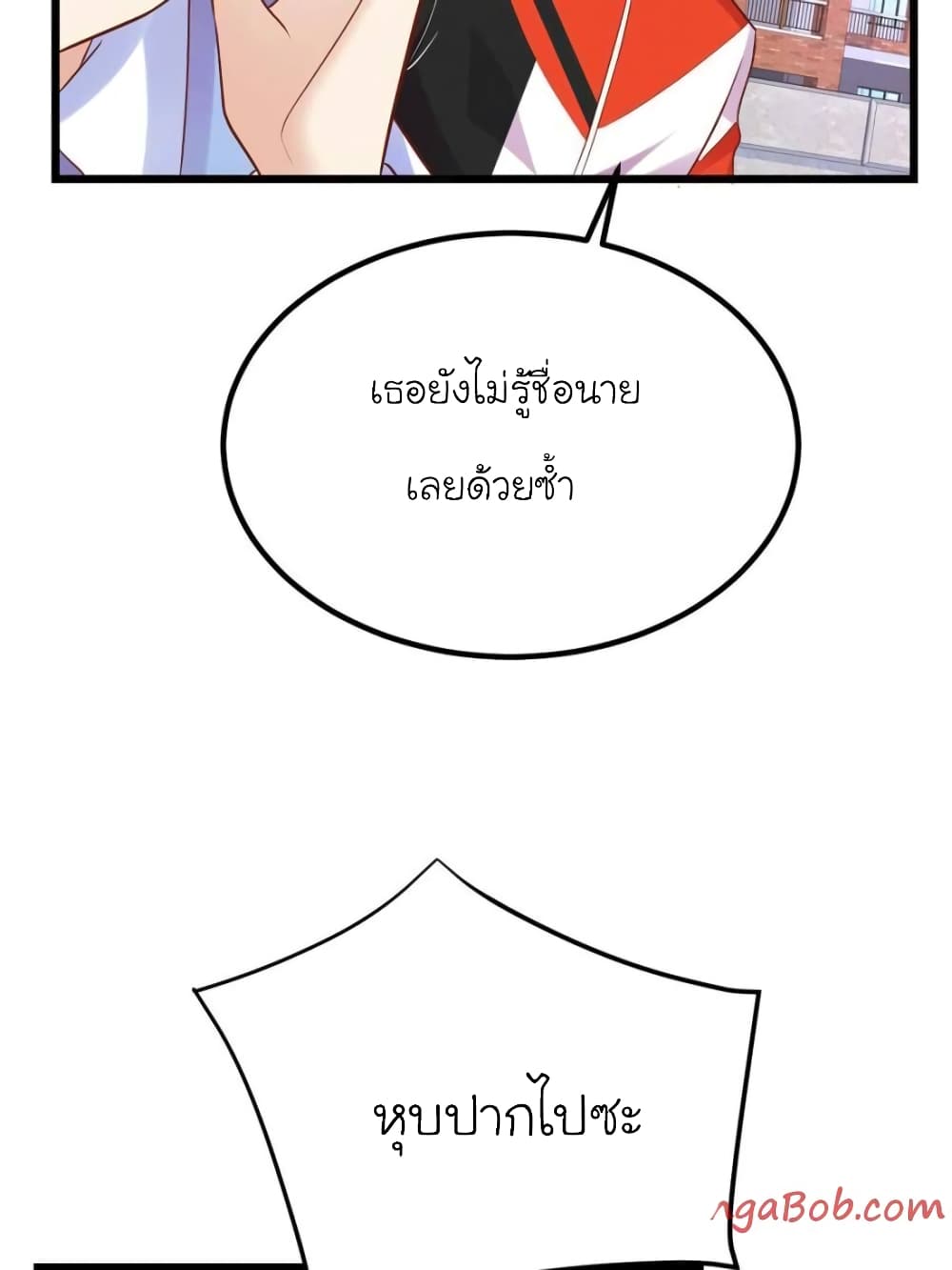 My Beautiful Time with You 104-104