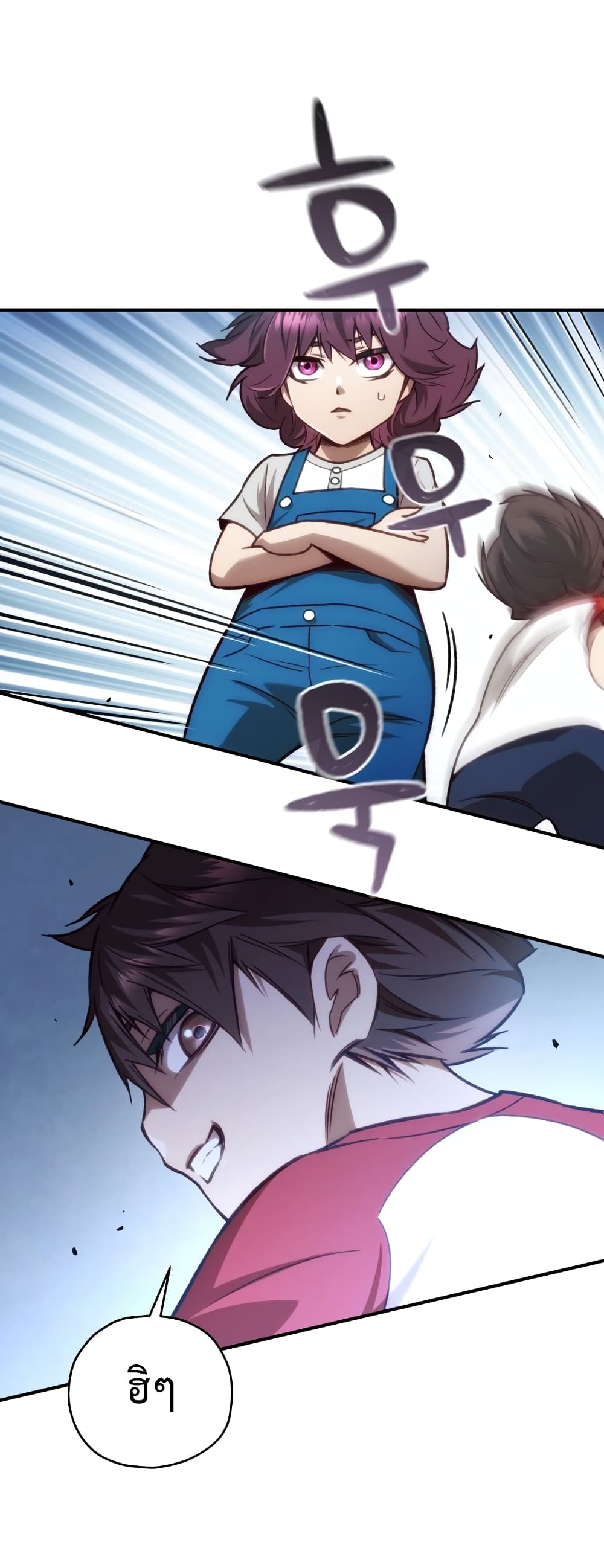 RE: Life Player 14-14