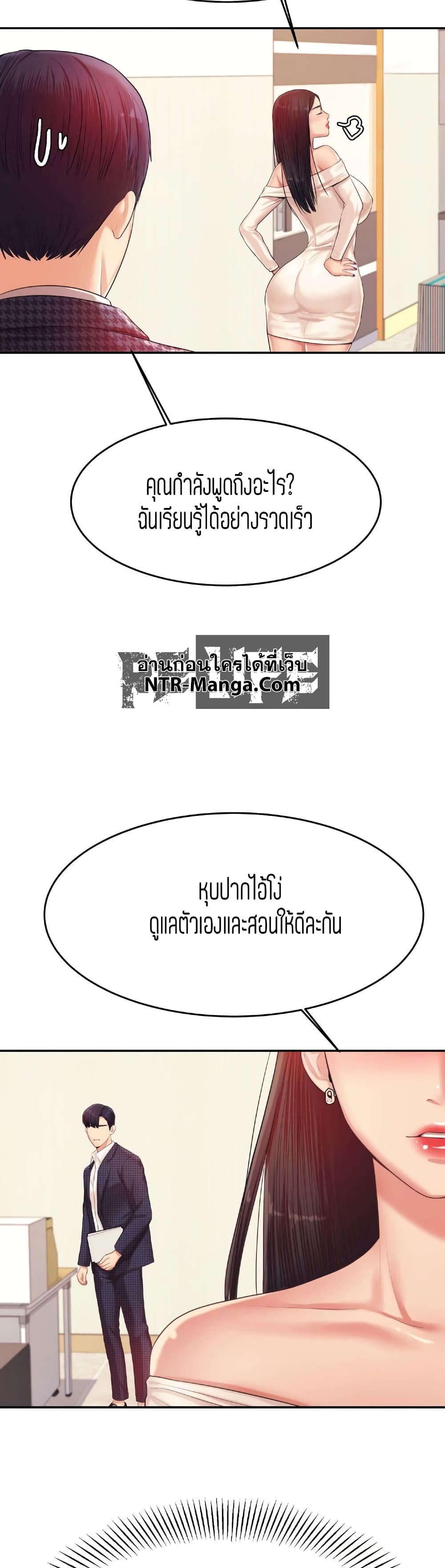 Teacher Lesson 14-14