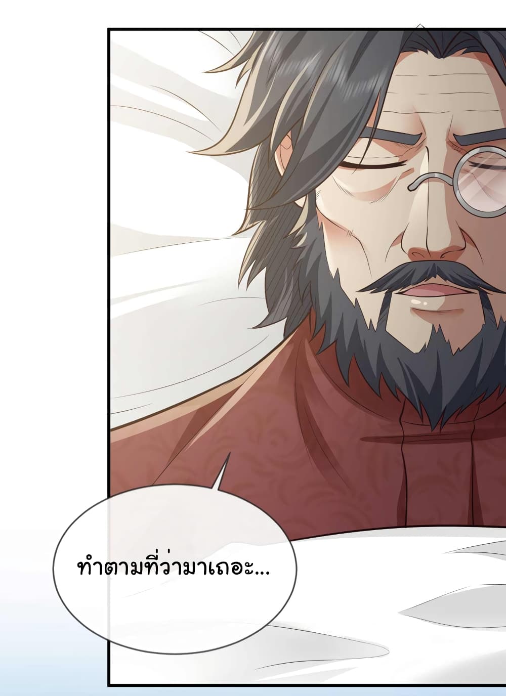 Chu Chen, The Trash Son-in-Law 60-60
