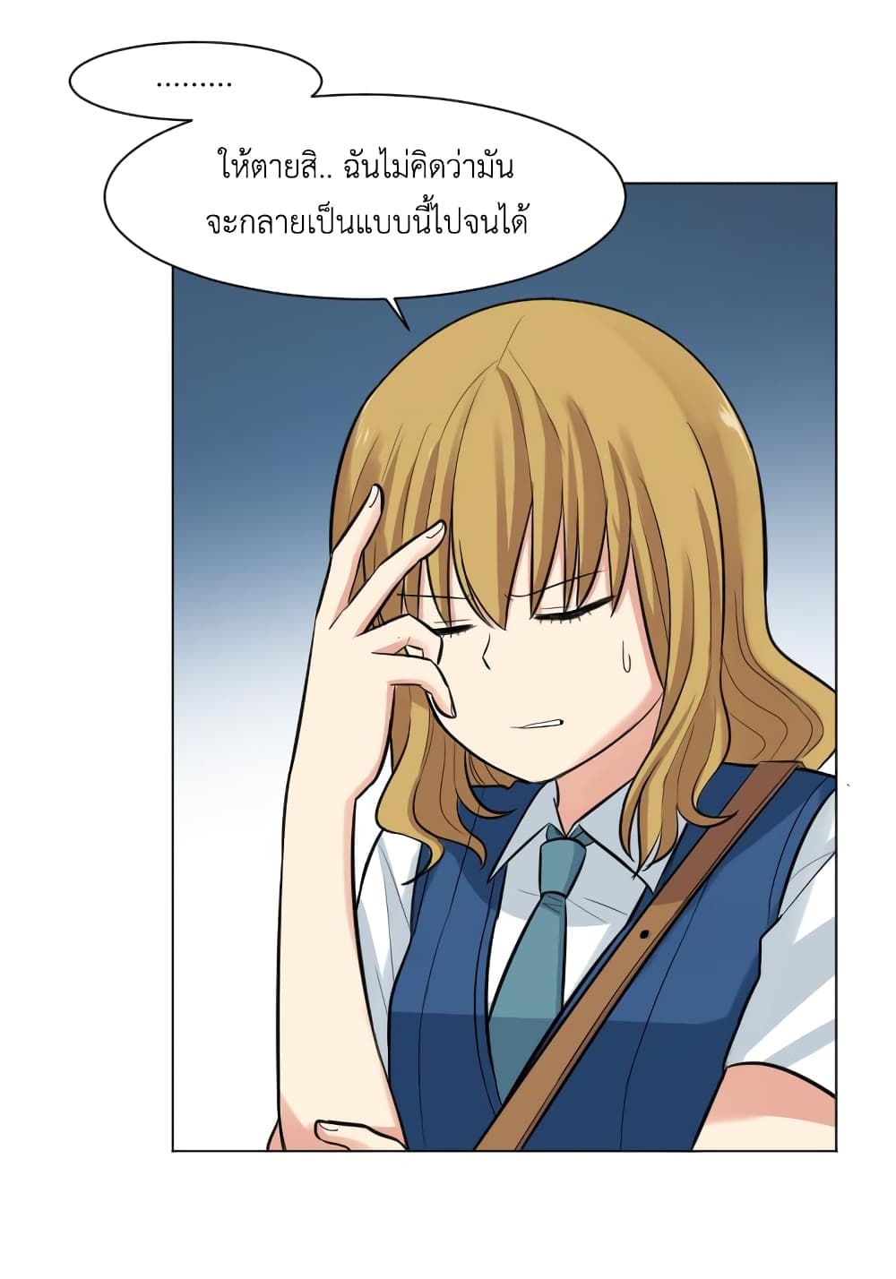 Good/Bad Fortune 15-15
