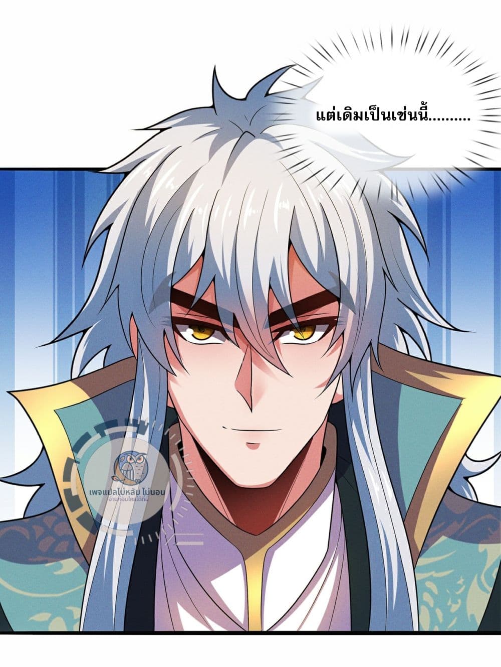 Returning to take revenge of the God Demon King 112-112