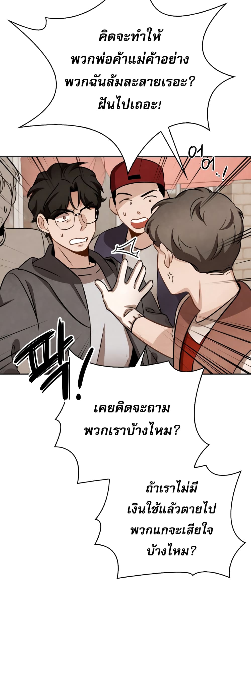 Be the Actor 9-9