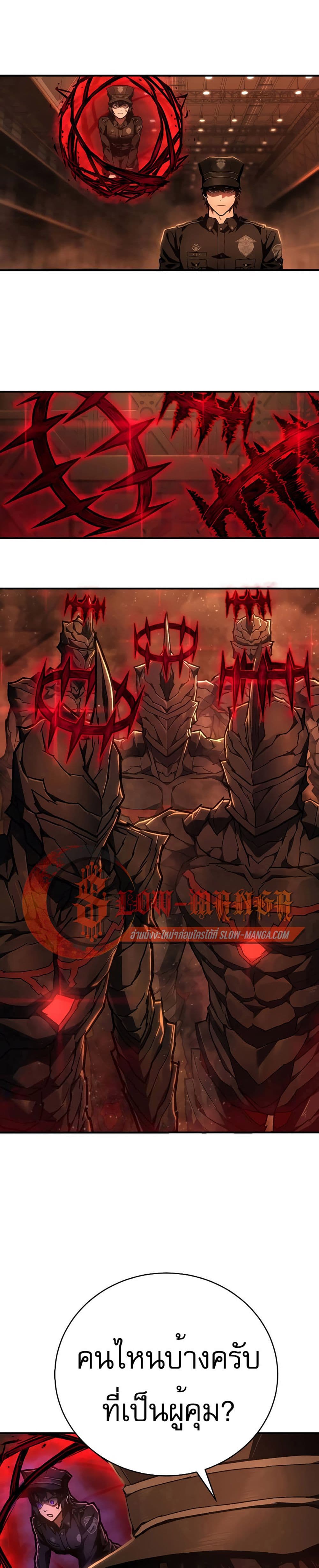 Executioner 9-9