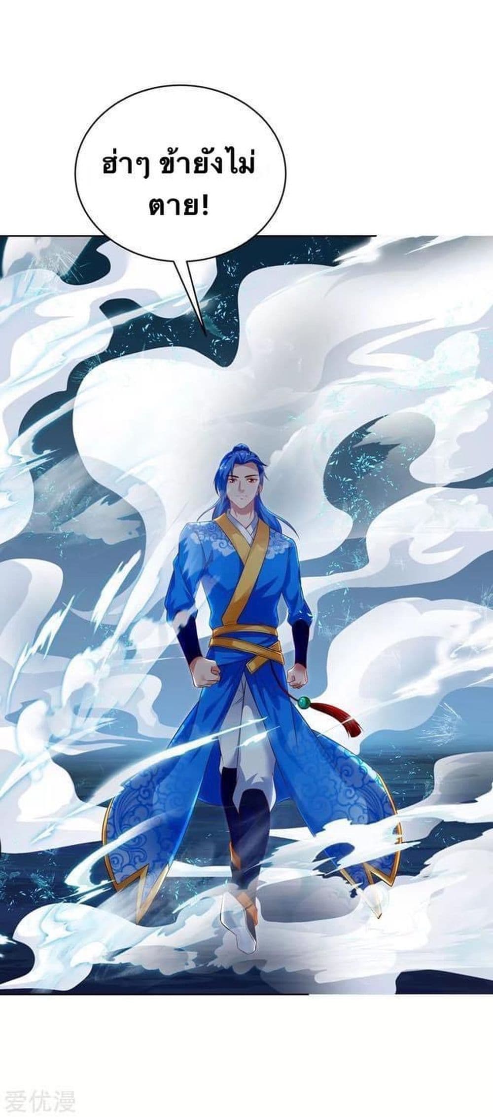 Strongest Leveling 180-180