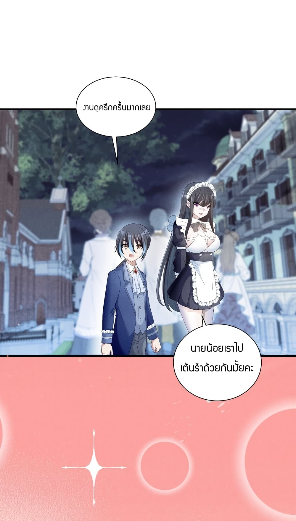 Young Master Villain Doesn't Want To Be Annihilated 78-78