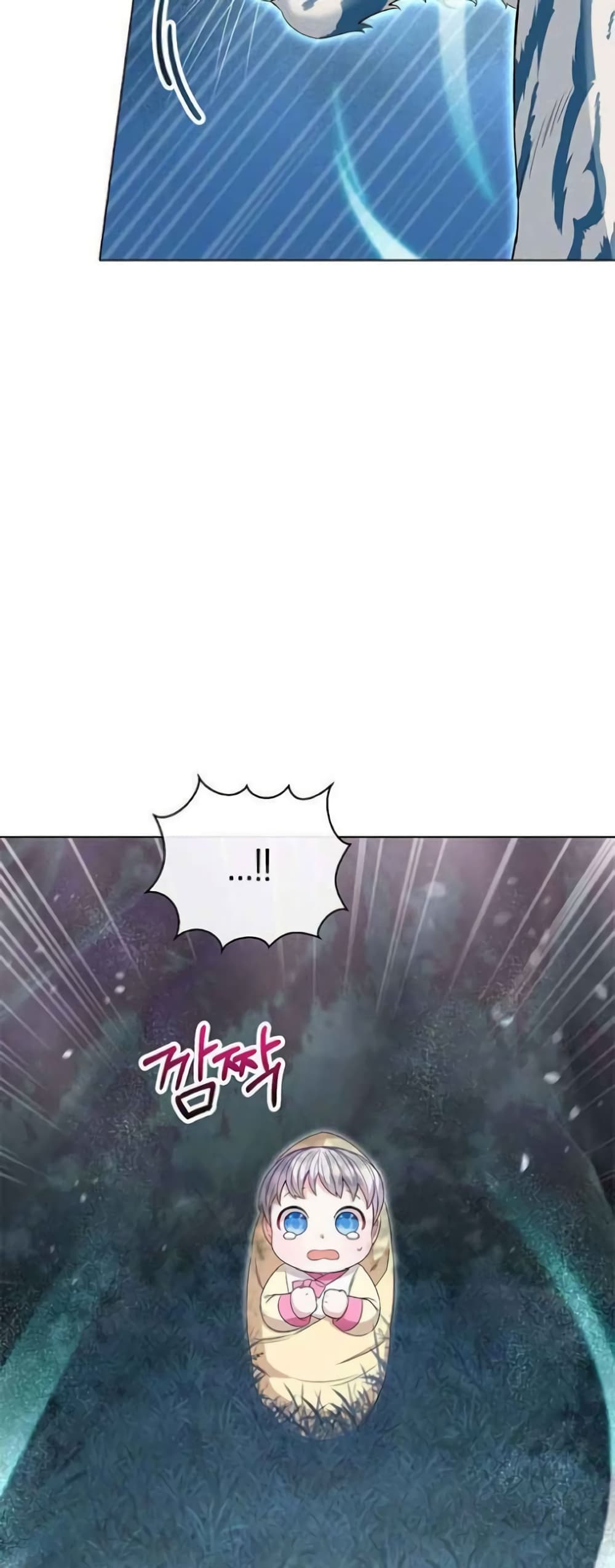 I Become the Tiger’s Daughter 1-1