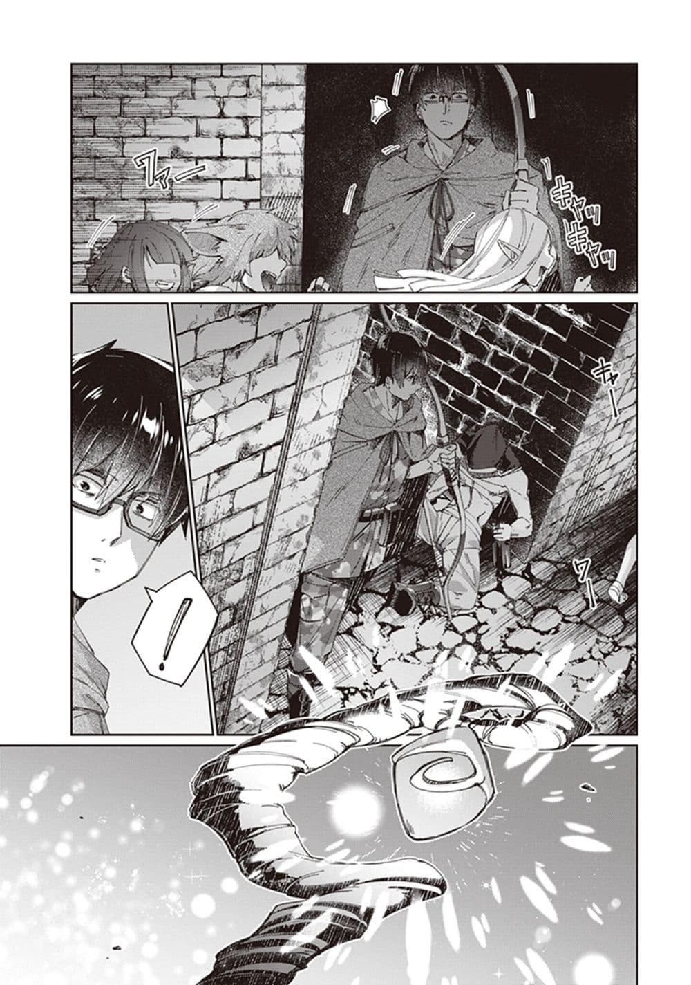Ihoujin, Dungeon ni Moguru การสำรวจดันเจี้ยนของชาวต่างแดน 6-แสวงหาพลัง