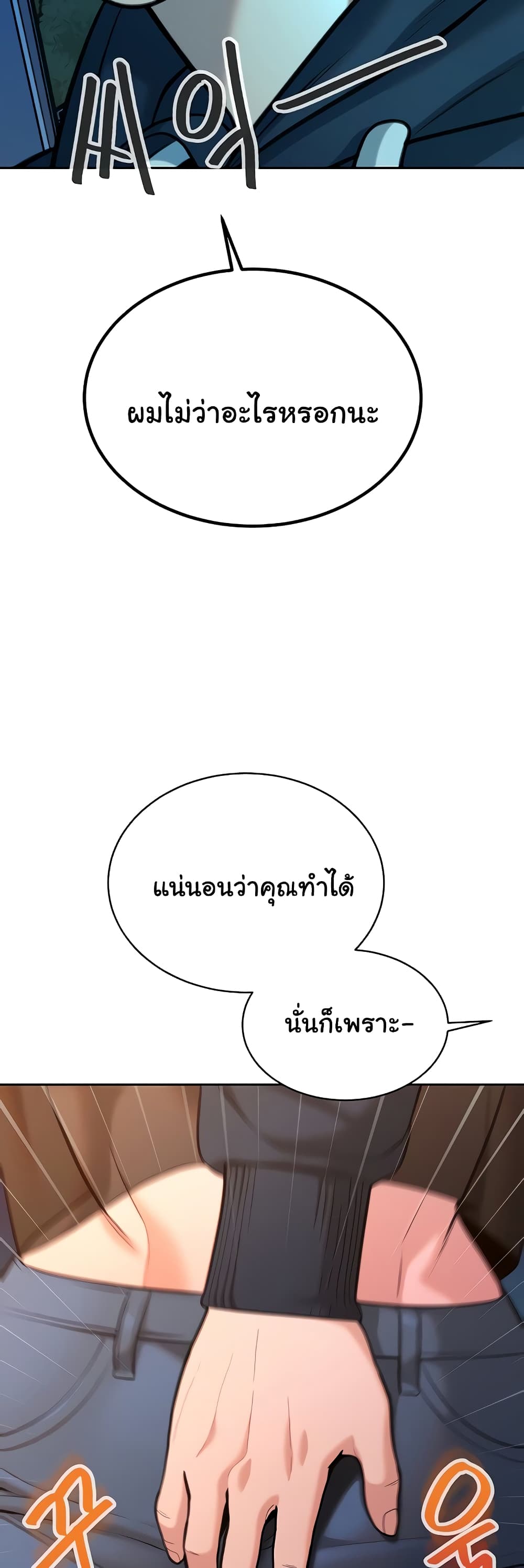 Secret Ejaculation Of The Rich 53-53