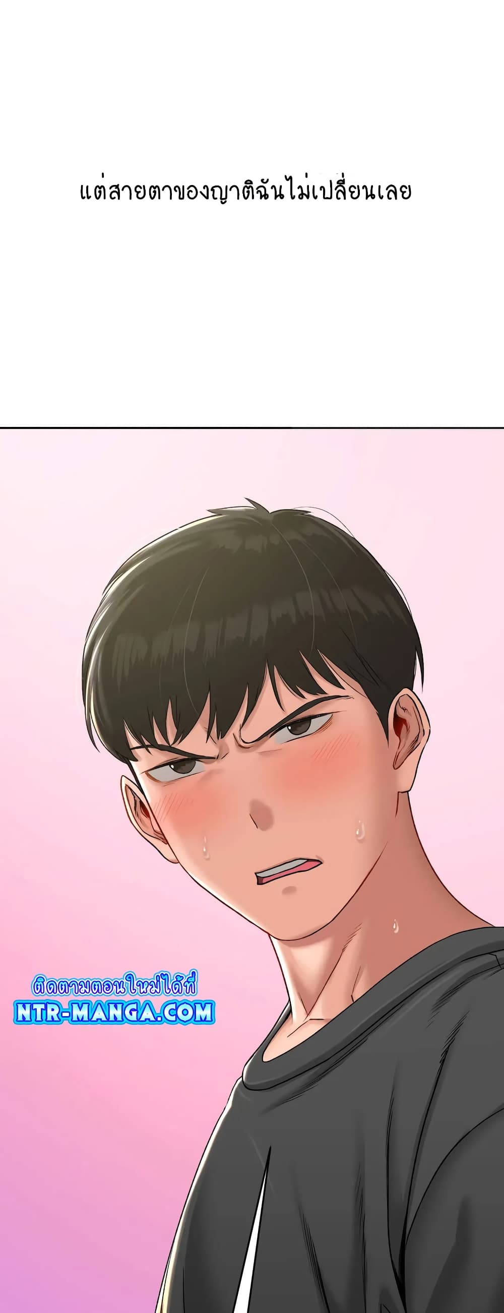 Deviant Diary 9-9