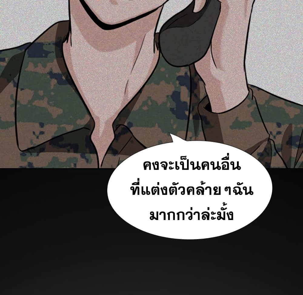 Friends เพื่อนกันมันดีย์ 22-22
