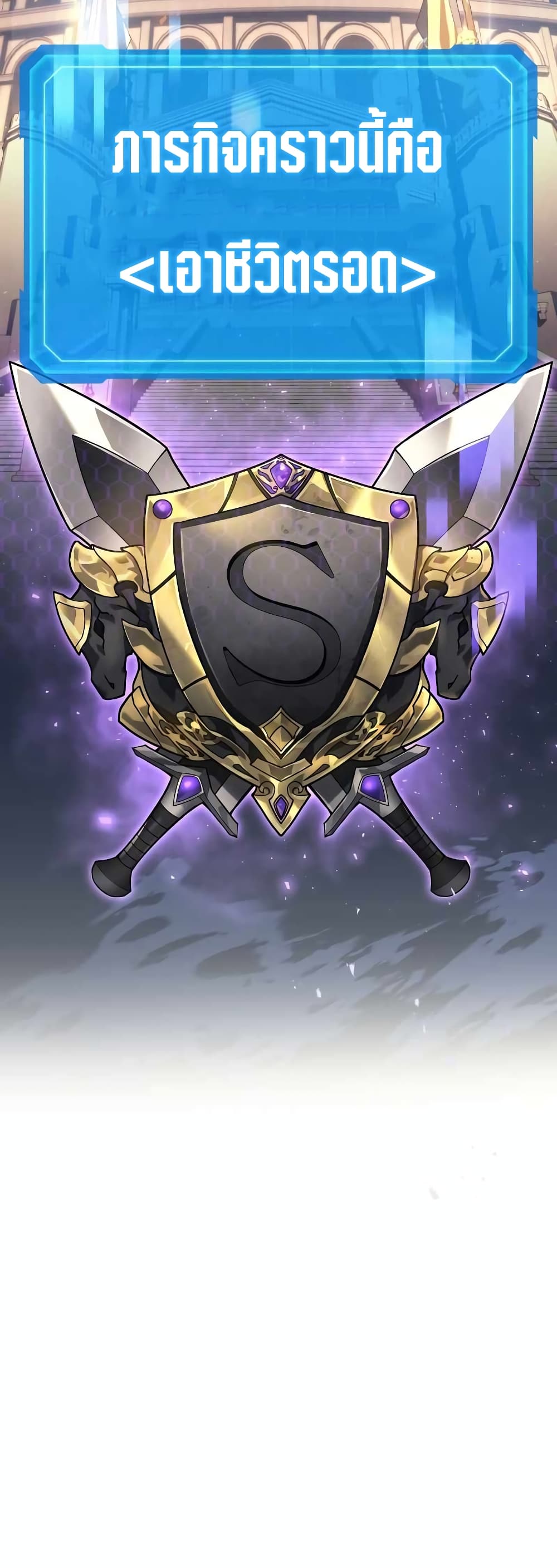 Martial God Regressed to Level 2 2-2