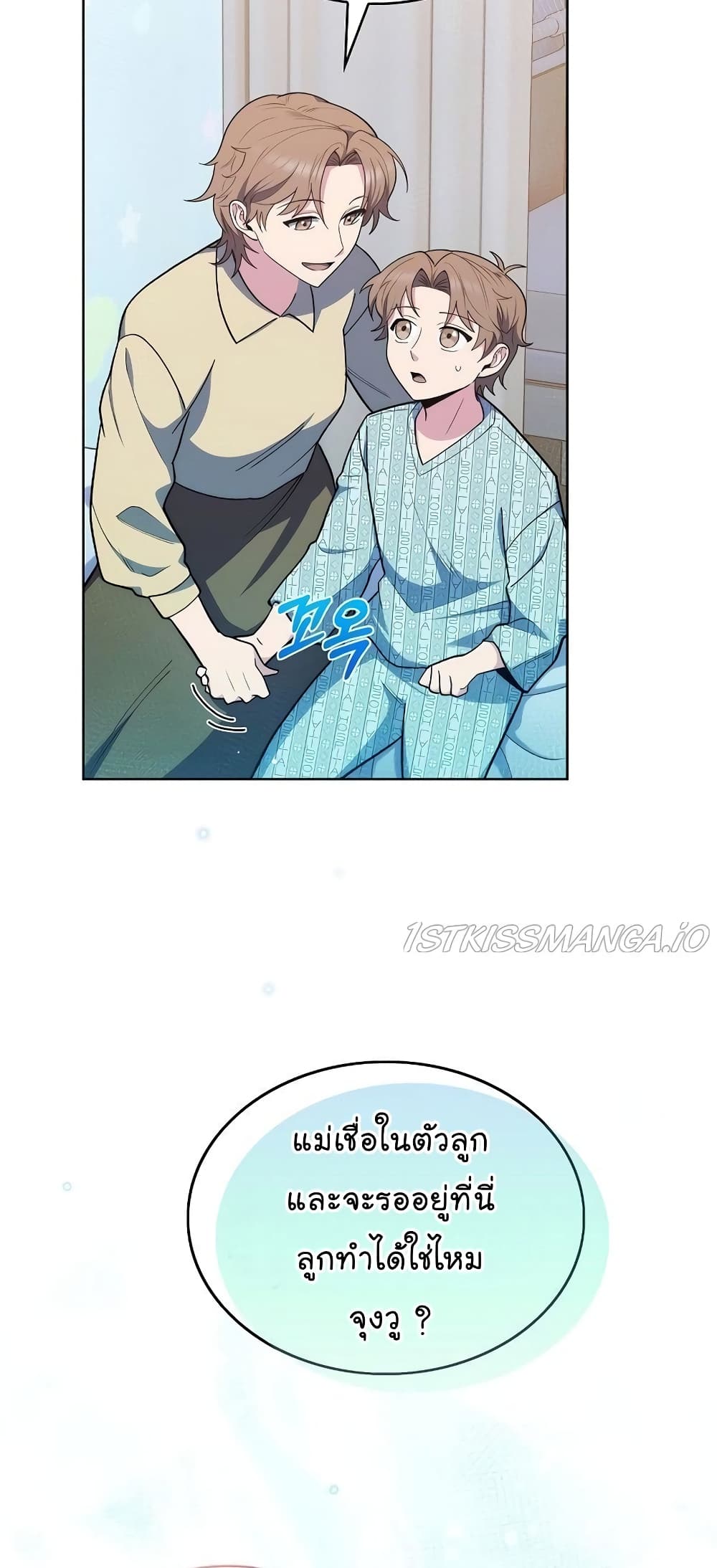 Level-Up Doctor 30-30