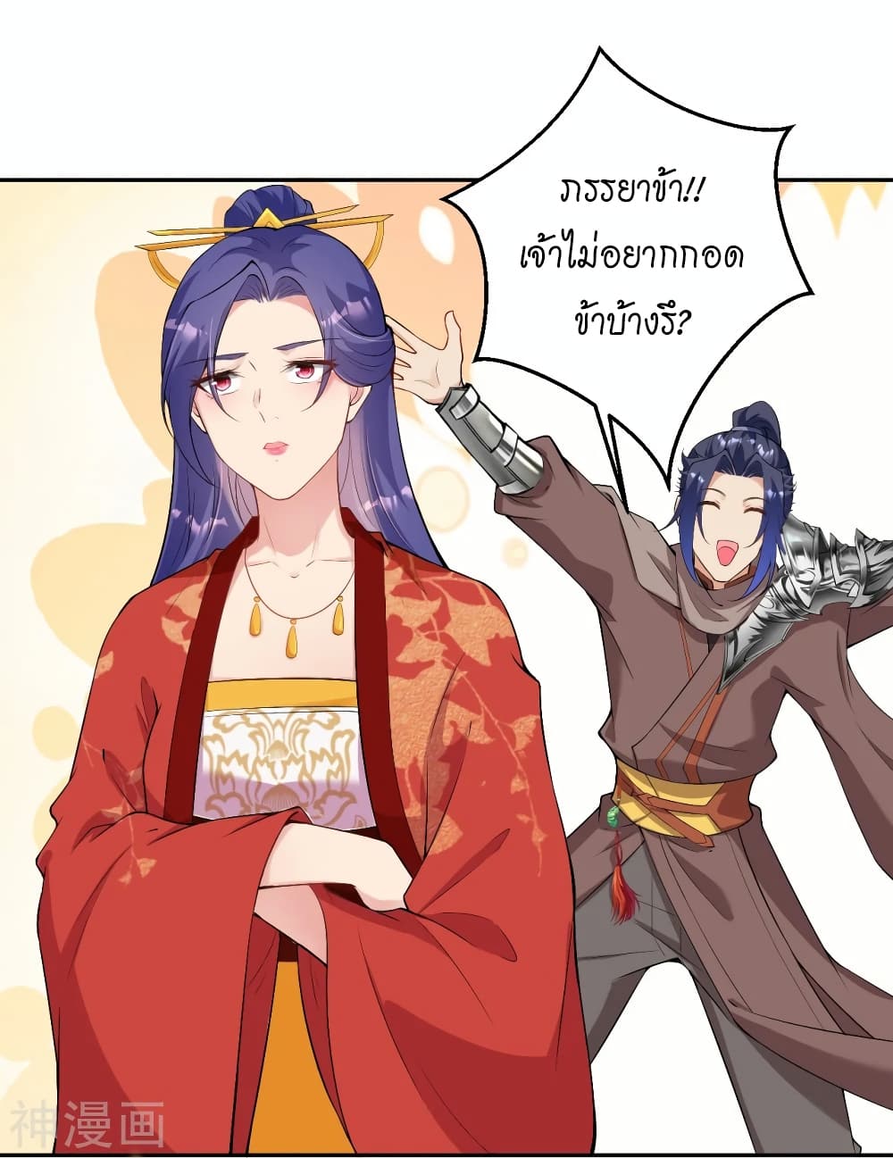 Against the Gods อสูรพลิกฟ้า 476-476