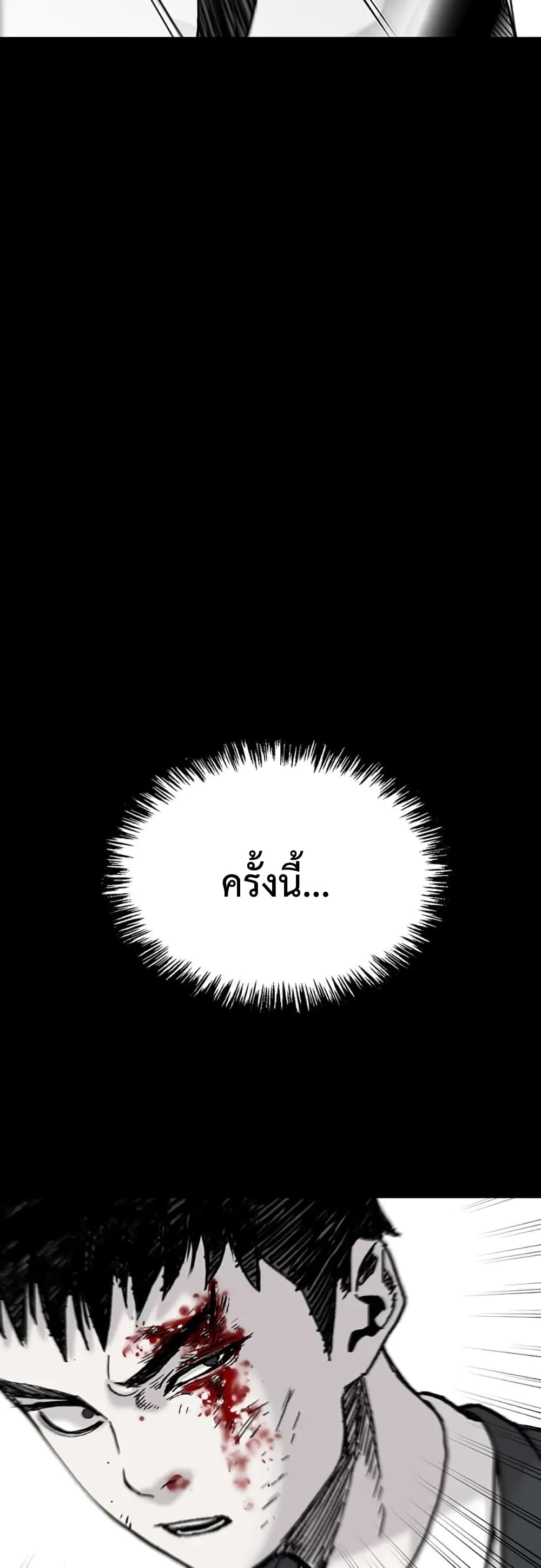Switch 1-1