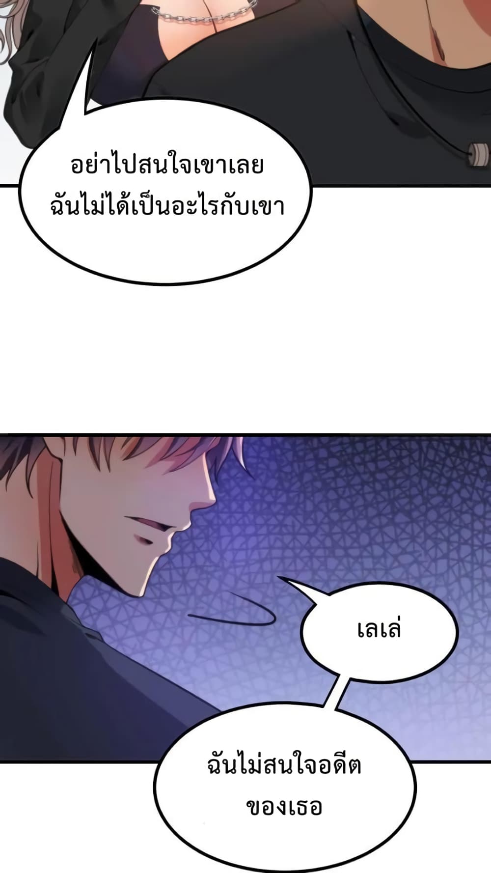 DOG money Millions Millions Millions ระบบหมาหัวเน่า ล้านล้านล้าน 10-10