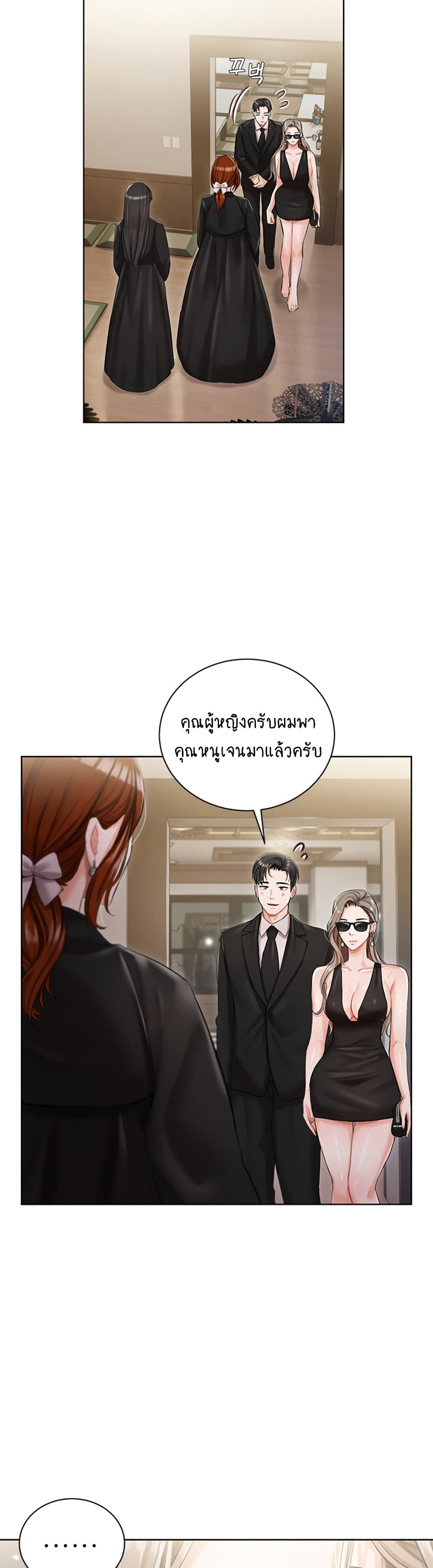 Hyeonjung’s Residence 4-4