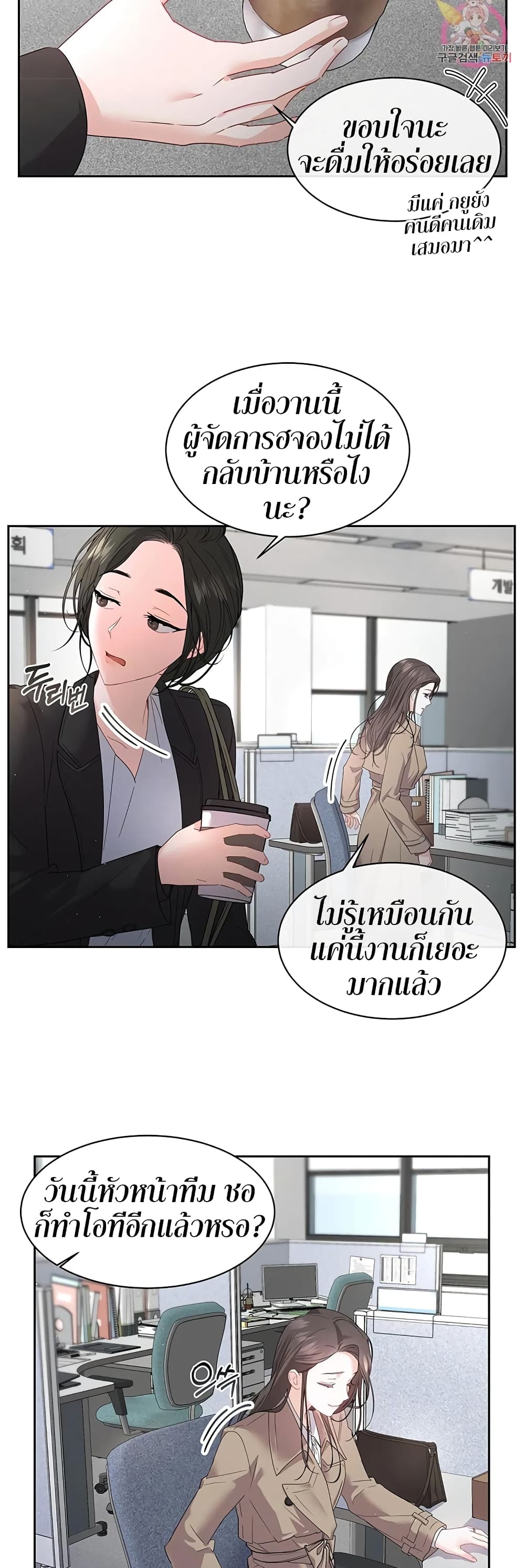 The Change of Season 1-1