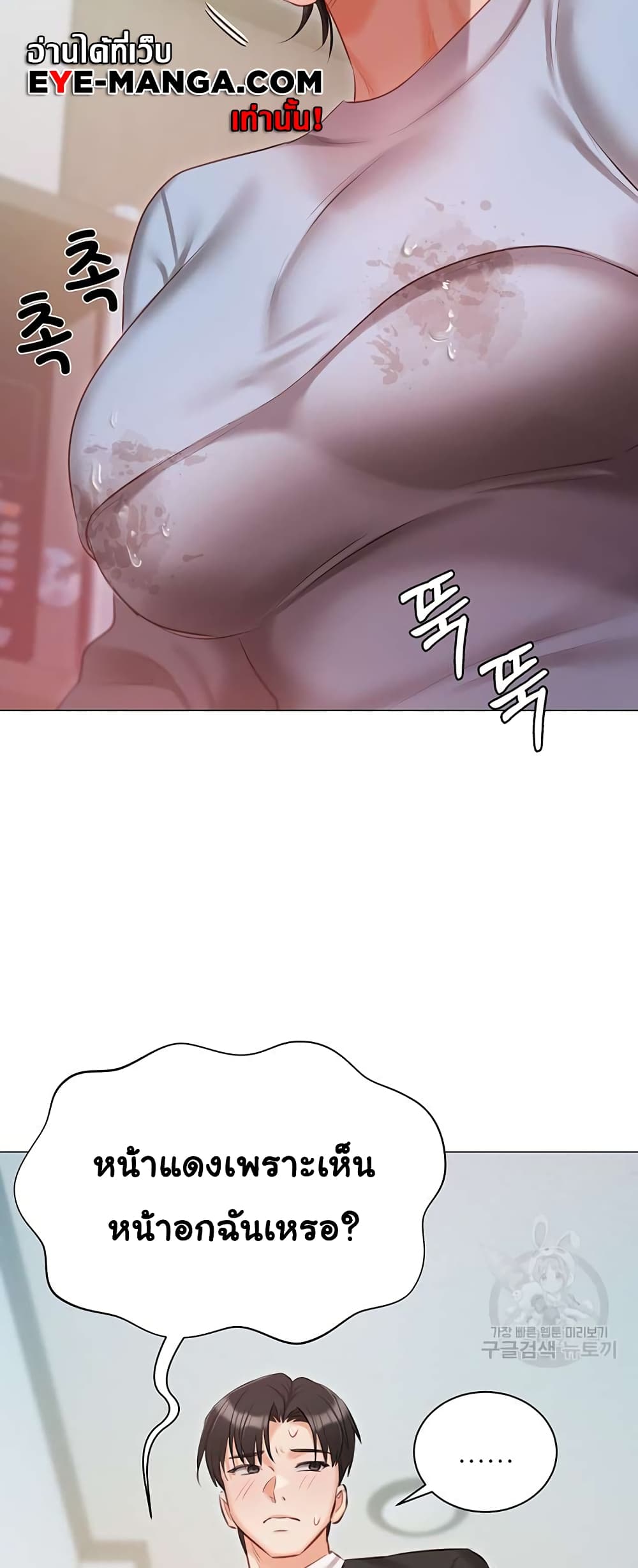 Hyeonjung’s Residence 51-51
