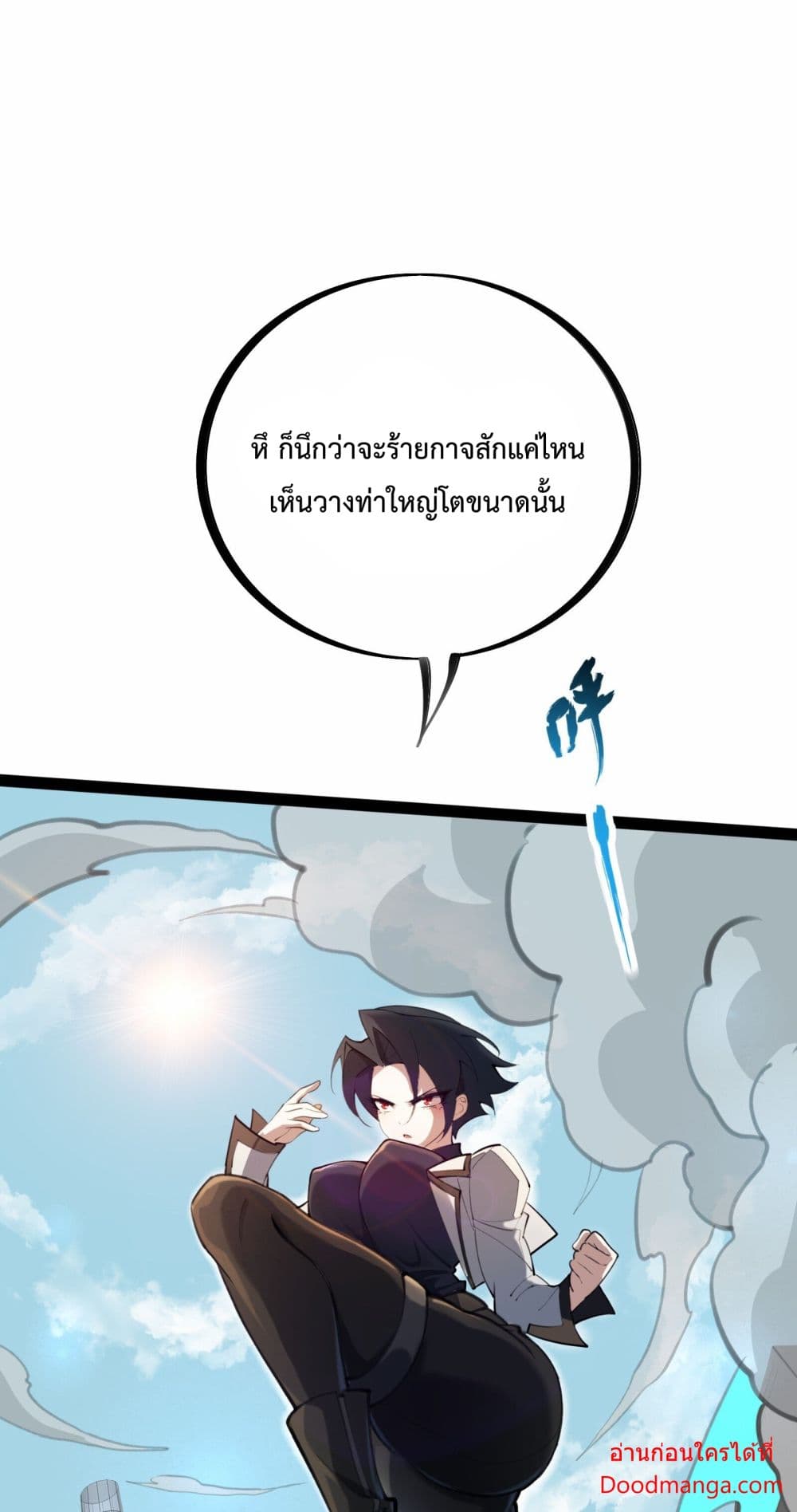 Ten Thousand Layers Of Qi Refining 13-13