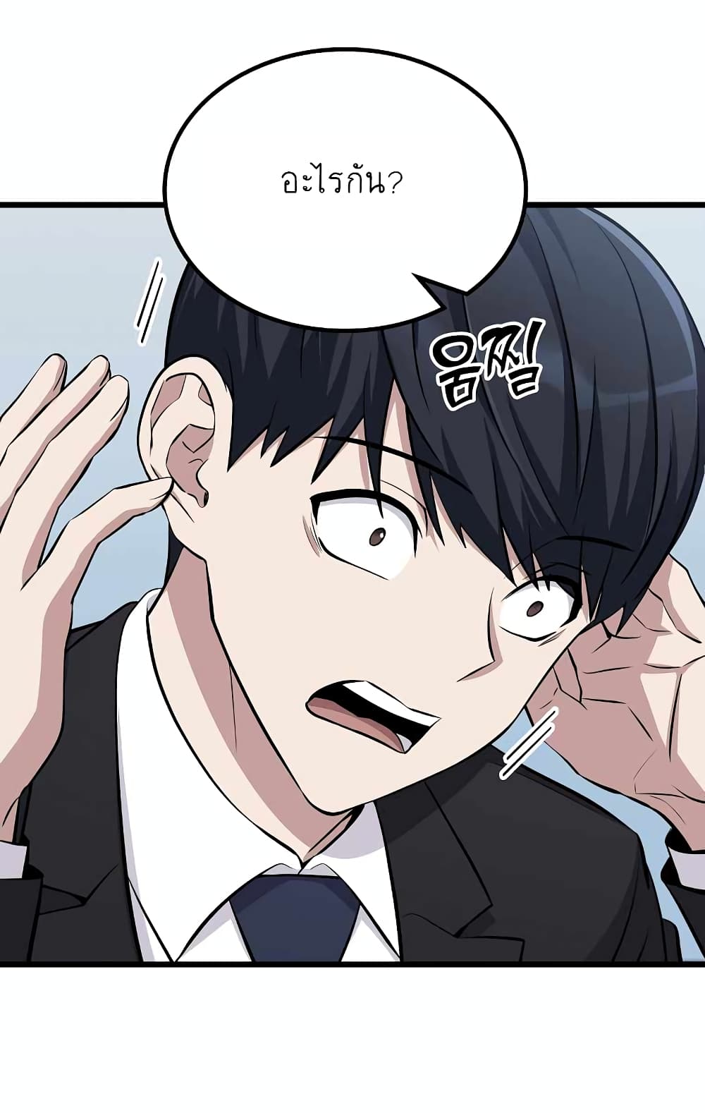 Ganzi Monster 5-5