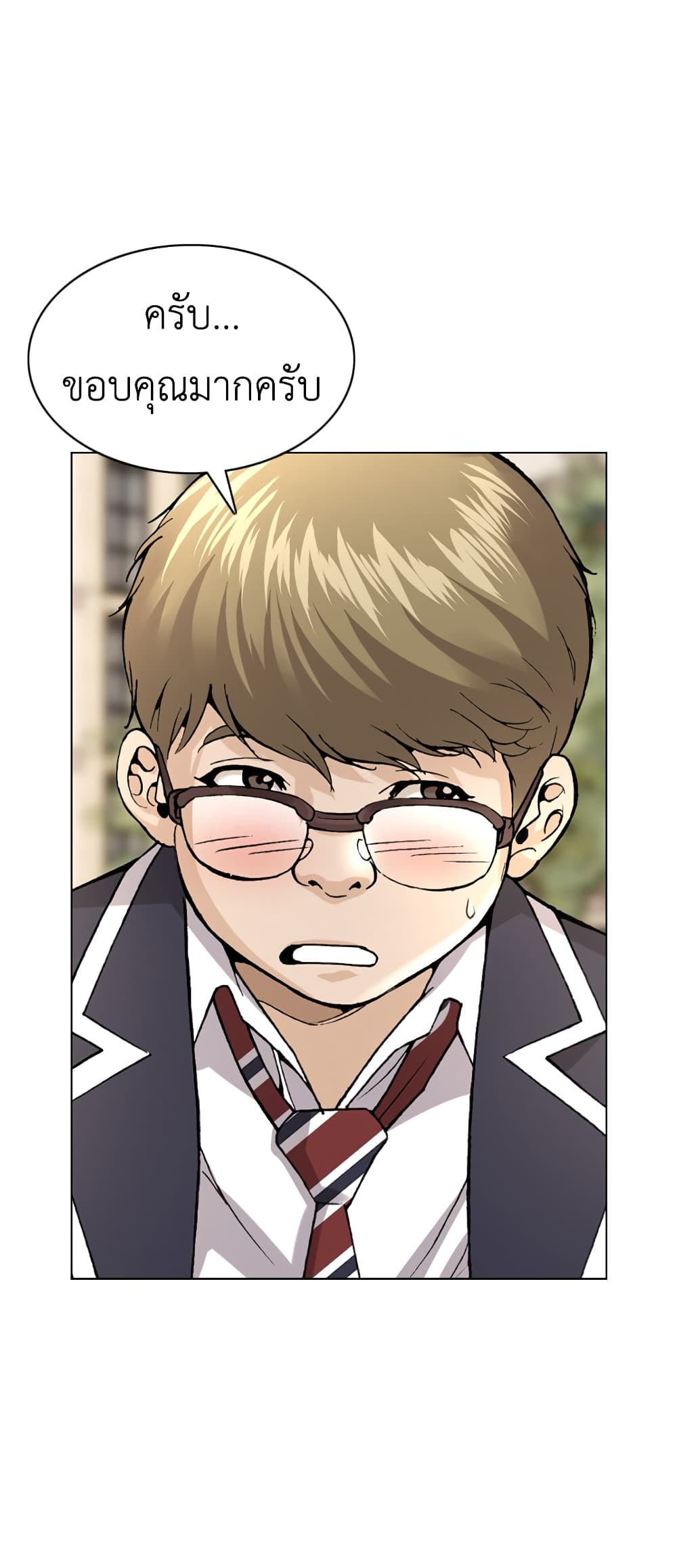 High School Detective Agency 2-2