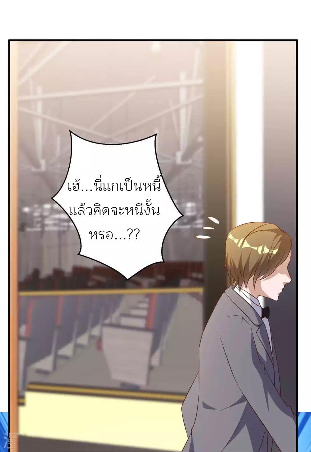 God Fisherman 58-58