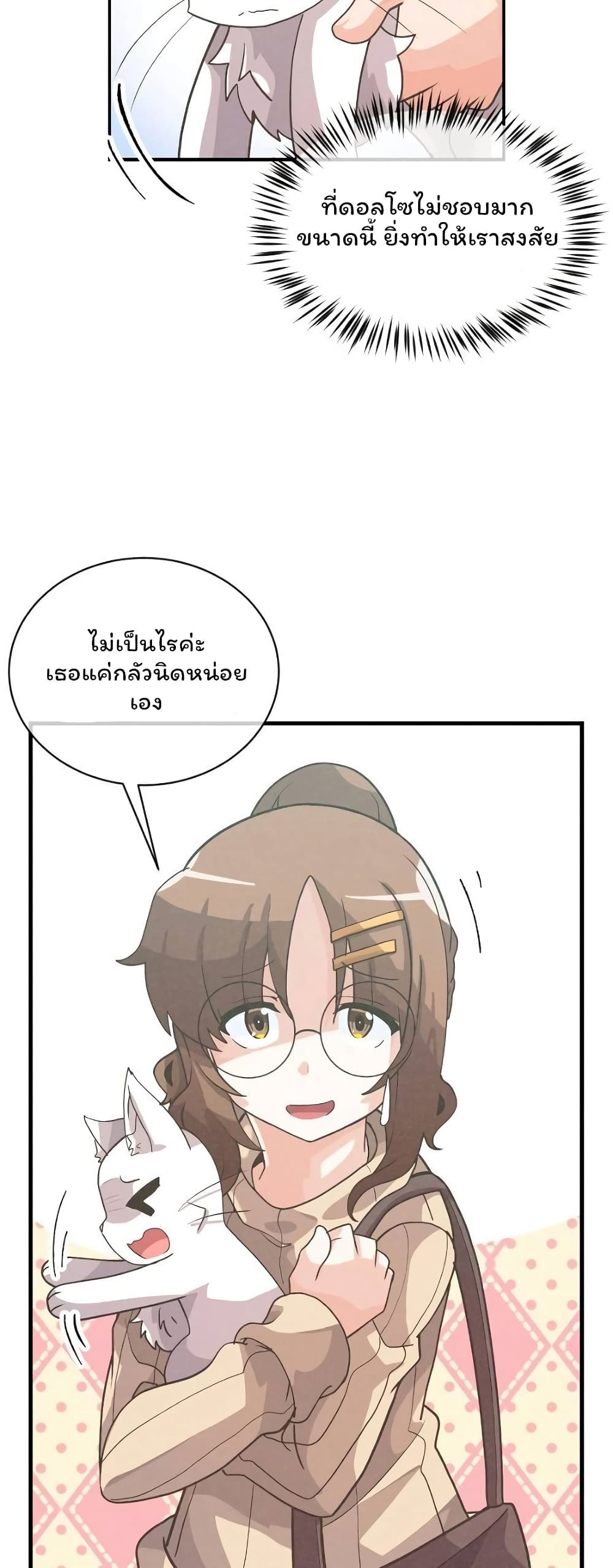 Spirit Farmer 52-52