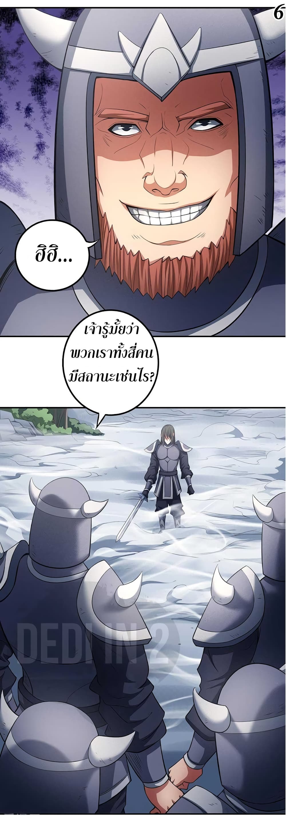 God of Martial Arts 286-286