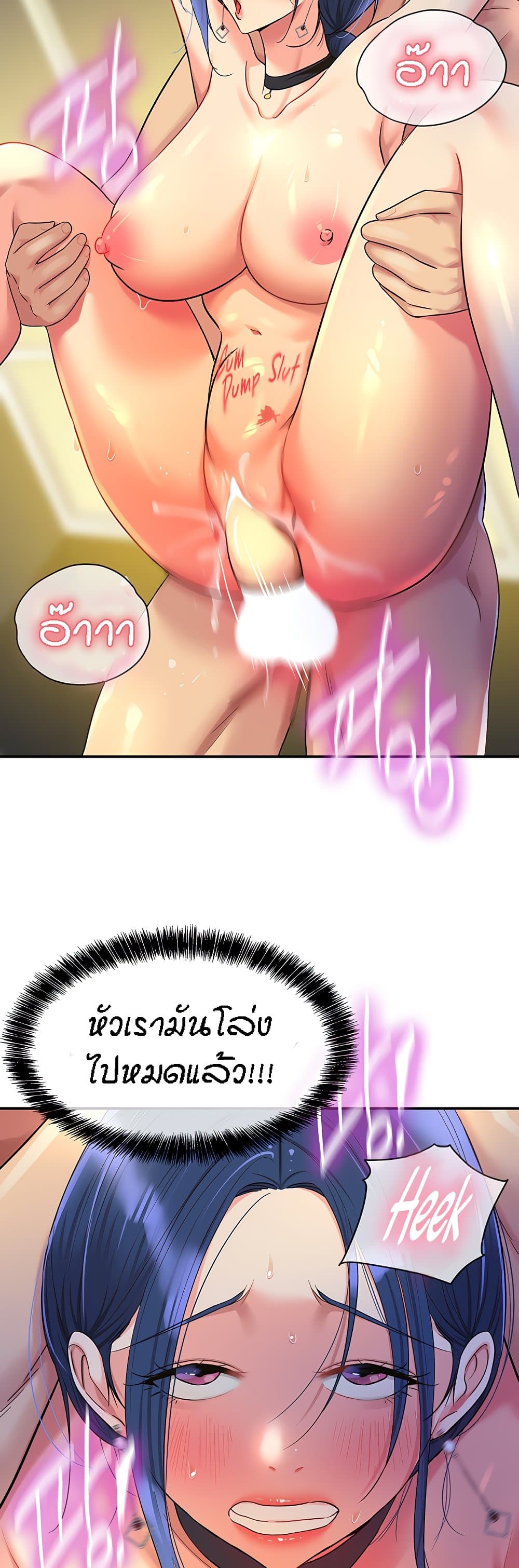 Glory Hole 47-47