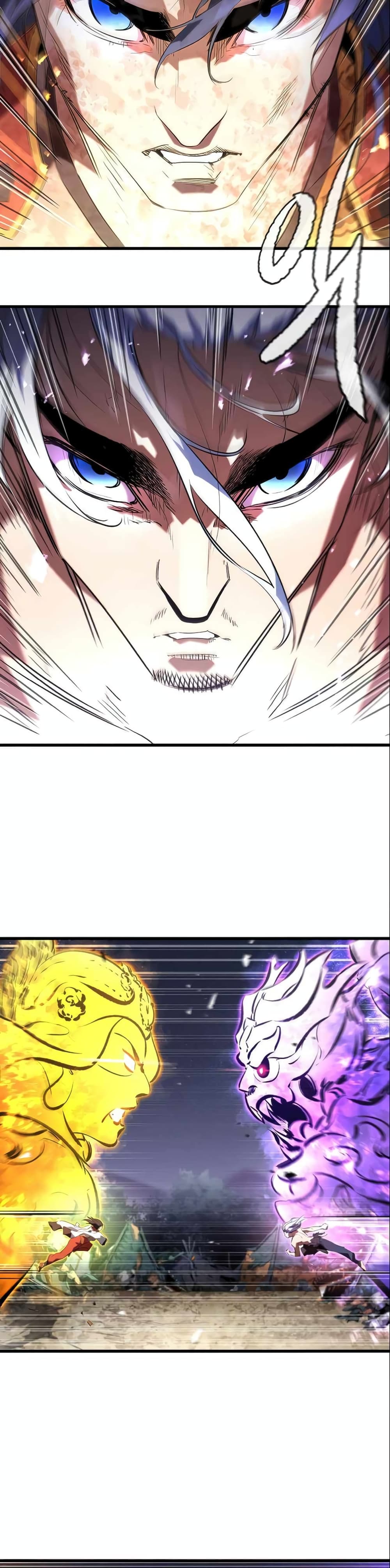 Phantom Spirit King 9-9