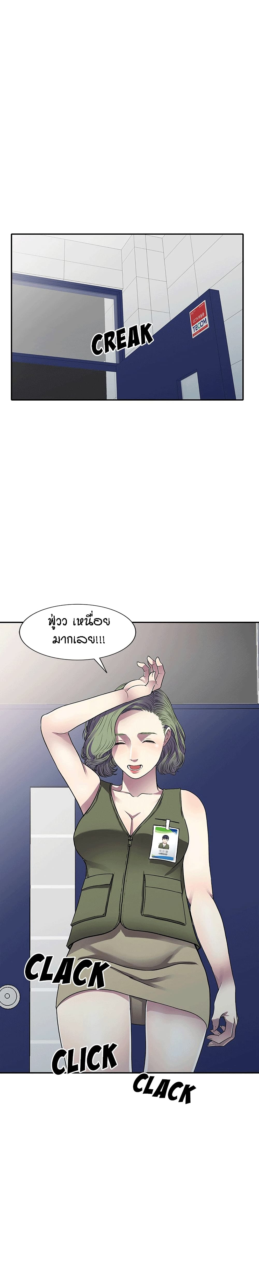Revenge to Love 15-15