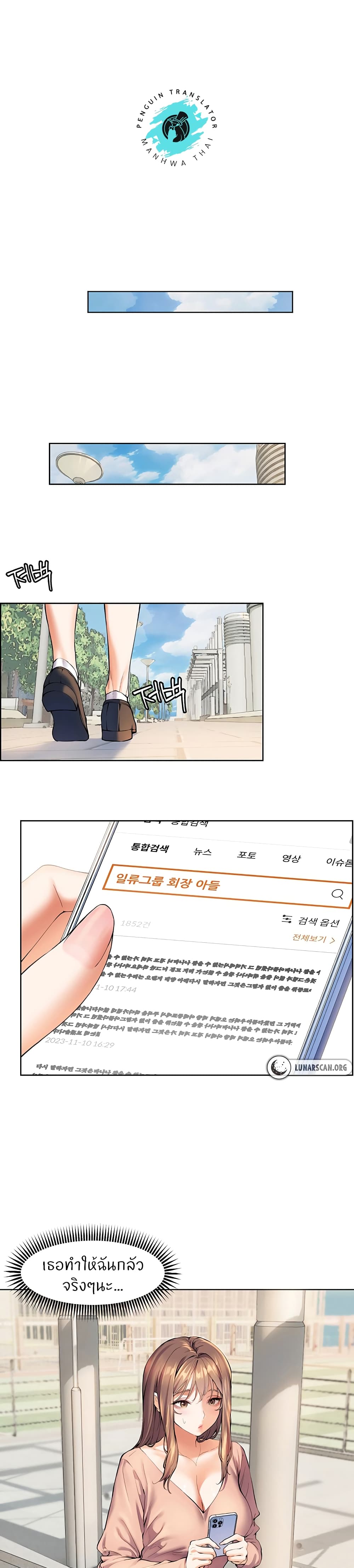 Teacher’s Efforts 1-1
