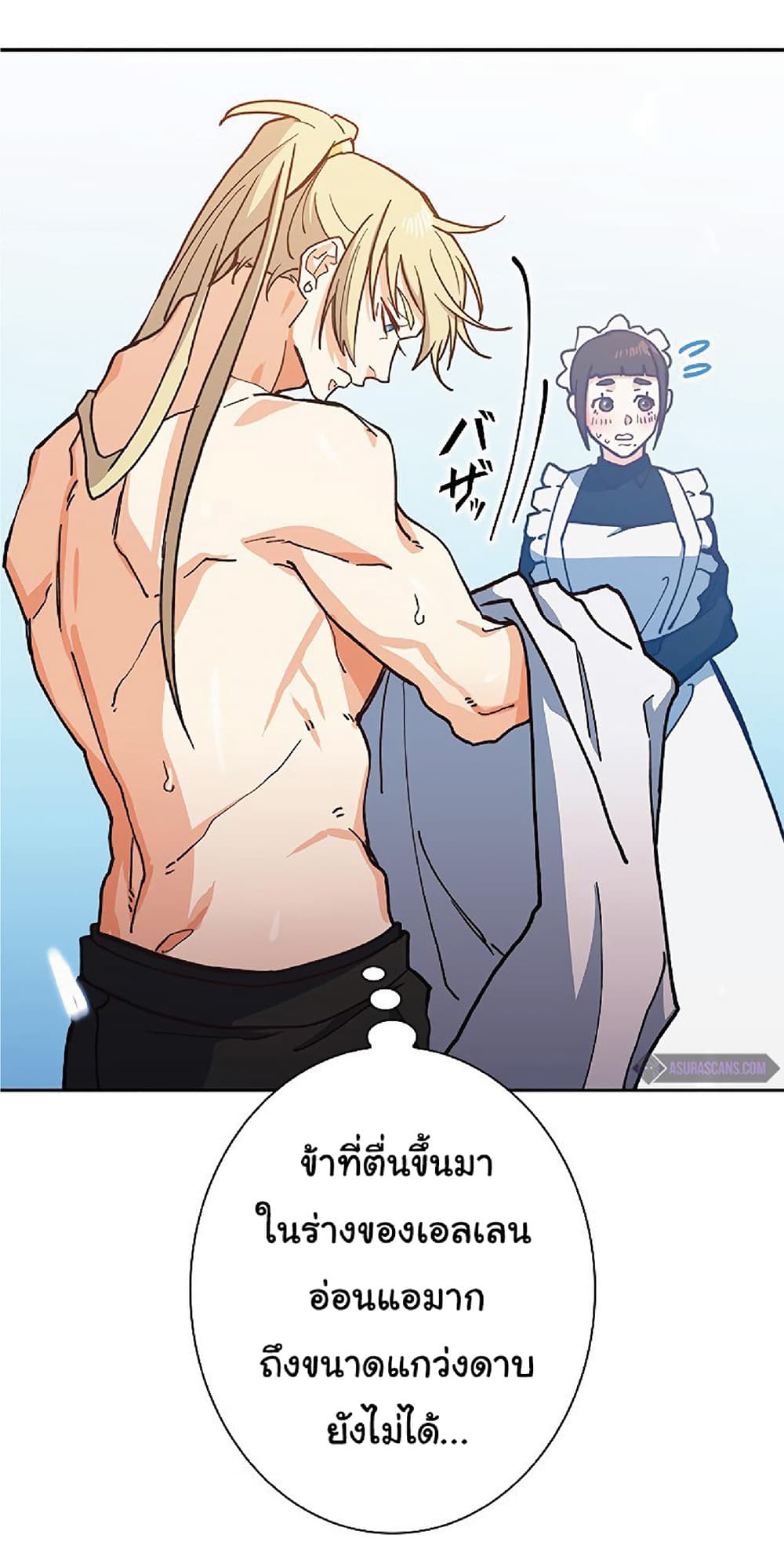 Duke Pendragon: Master of the White Dragon 10-10